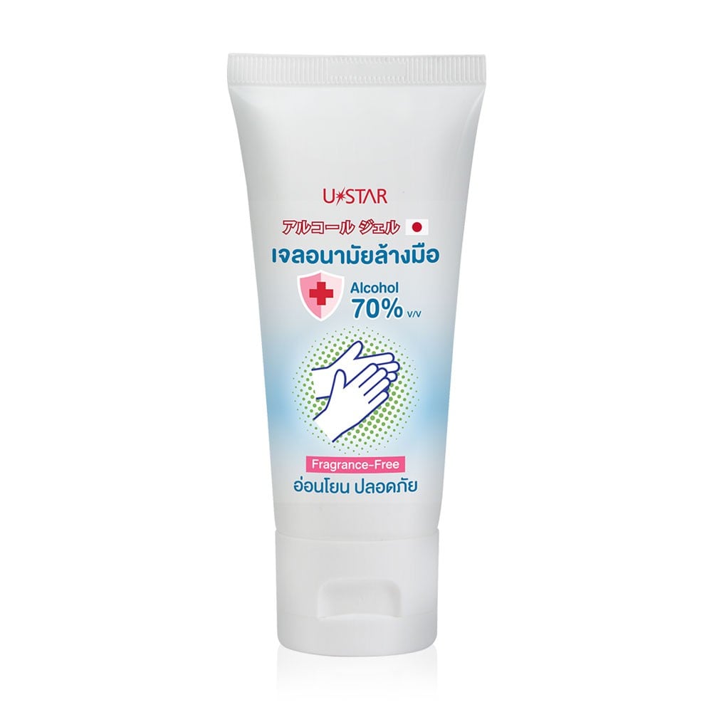 รวมเจลแอลกอฮอล์ที่น่าใช้และราคาไม่แพง