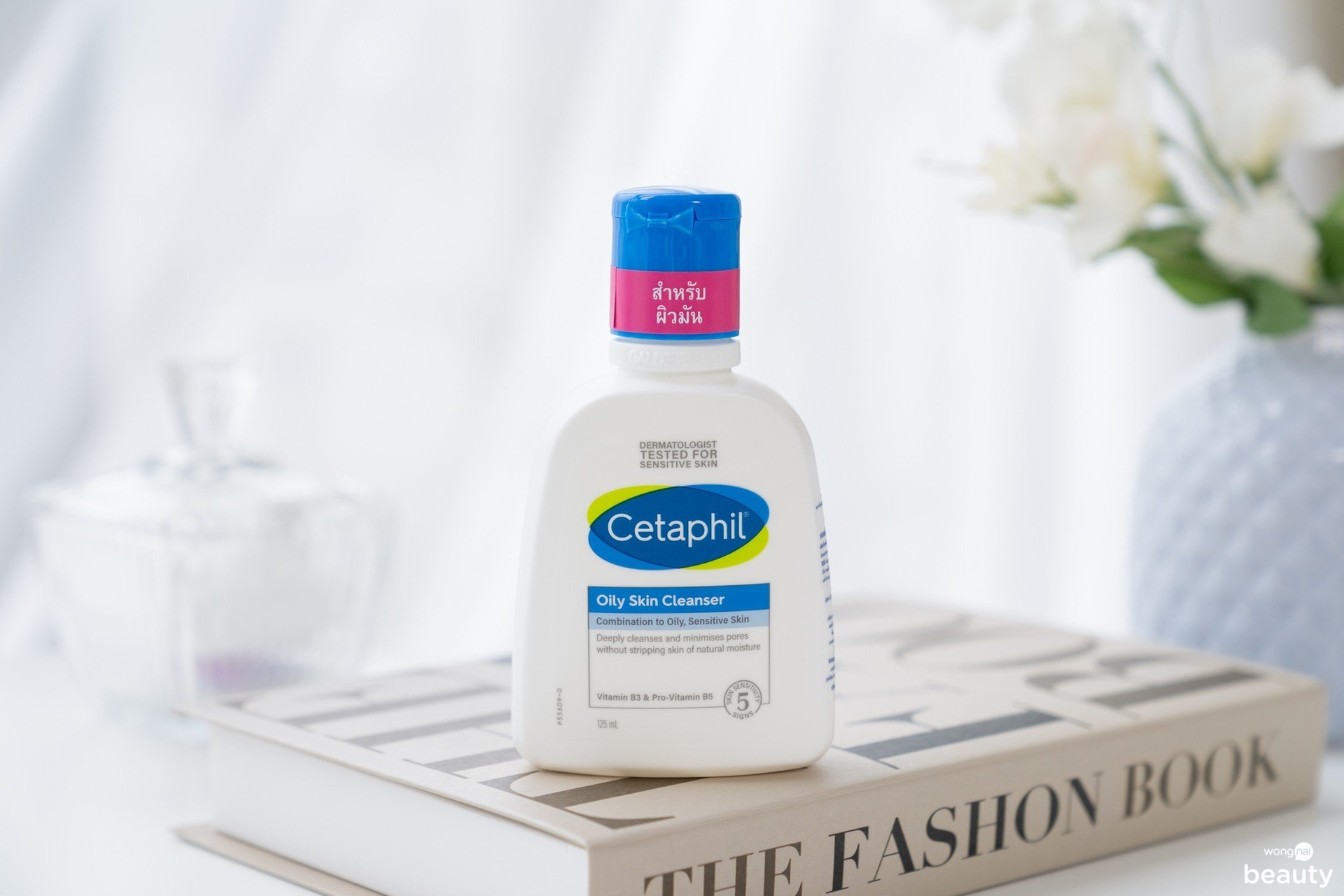 Cetaphil