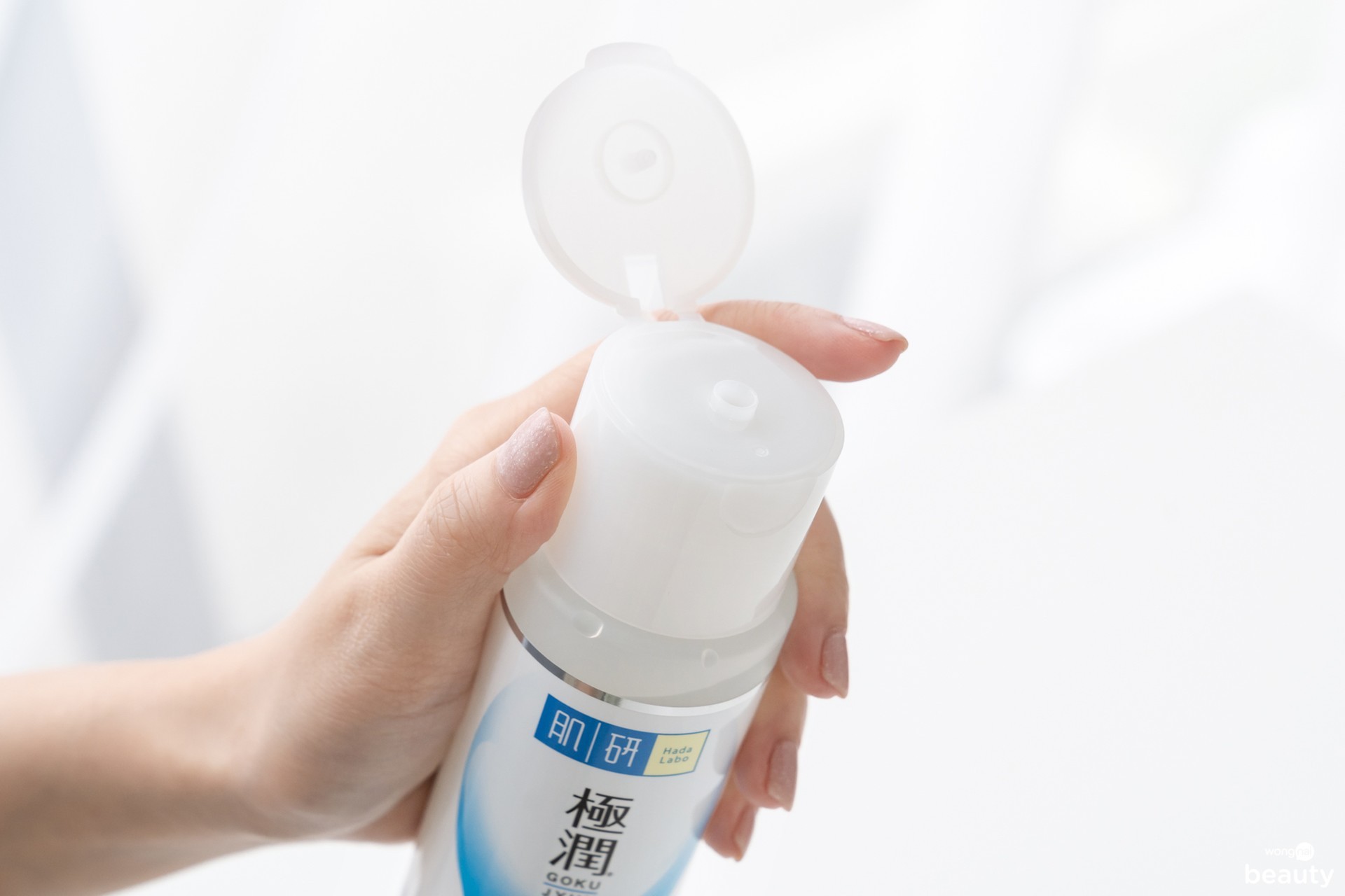 Hada Labo