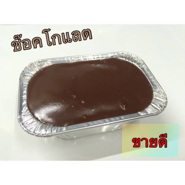 ร้าน MONLY | รีวิวร้านอาหาร
