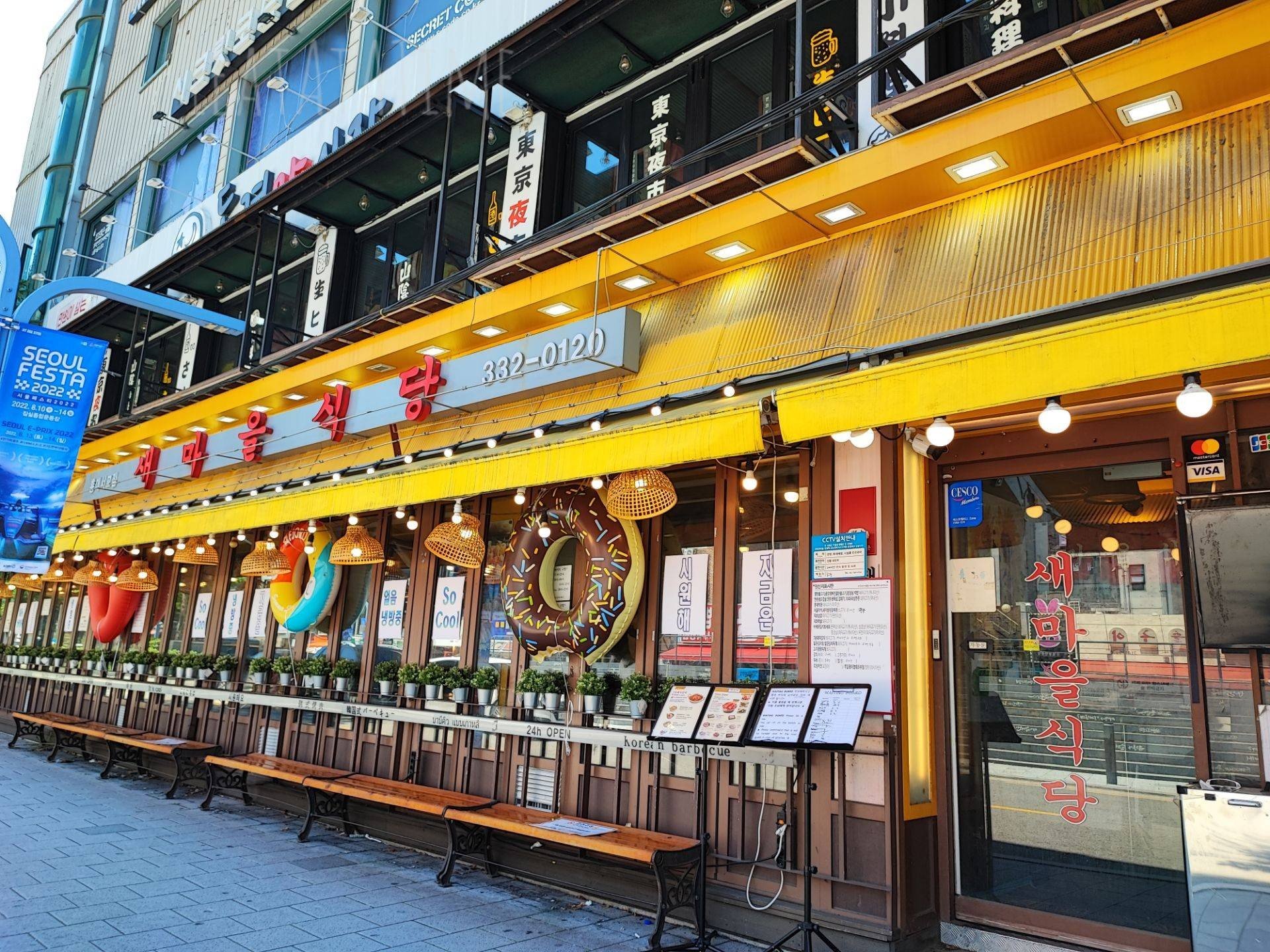 รูป 새마을식당 Saemaeul Sikdang Hongdae Hongdae Wongnai