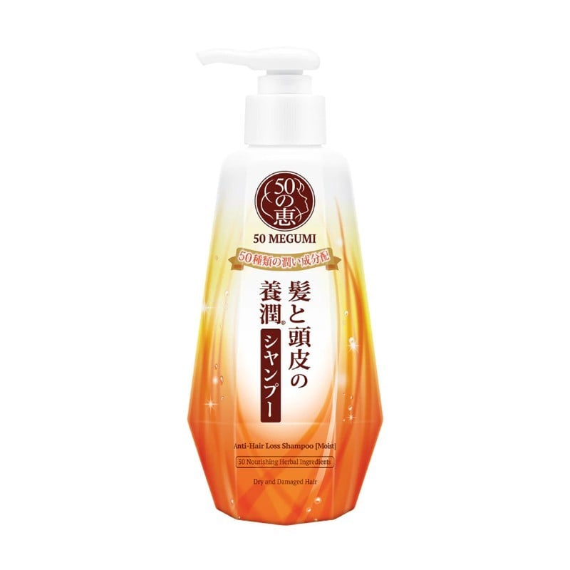 รวม “แชมพูลดผมร่วง” ลดผมมัน ที่เขาว่าใช้ดี! 50 Megumi Anti-Hair Loss Shampoo 