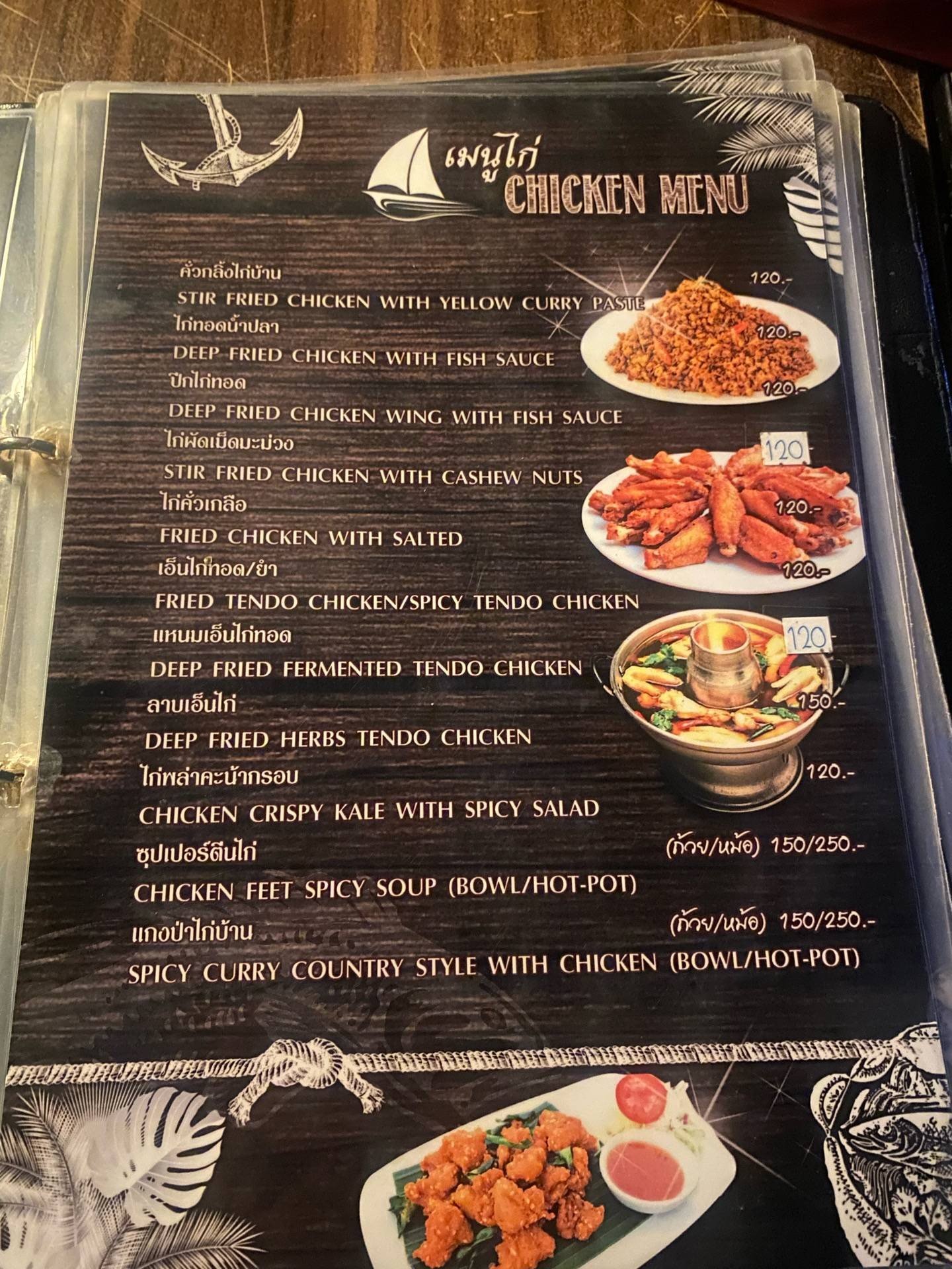 รูป Sea Bass Bar & Restaurant Wongnai