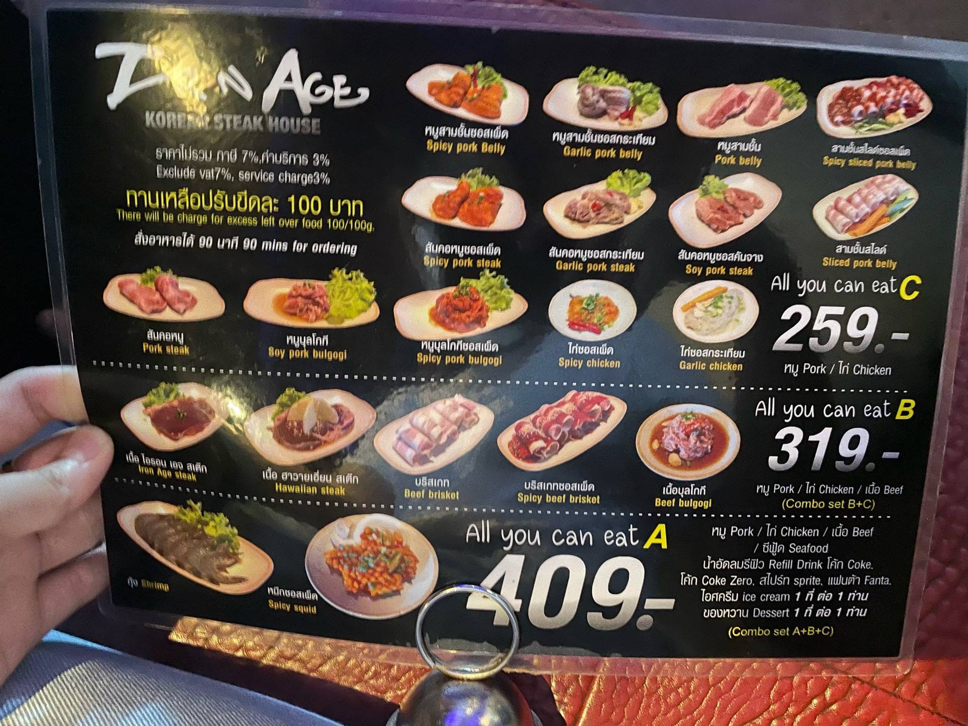 iron age korean steak house