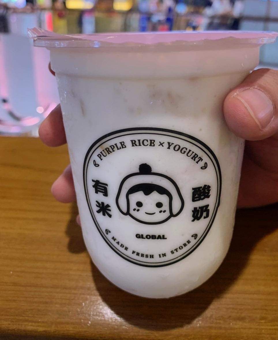 รีวิว Yomie’s Rice X Yogurt เซ็นทรัลพลาซา แกรนด์ พระราม 9 โยเกิร์ตดี