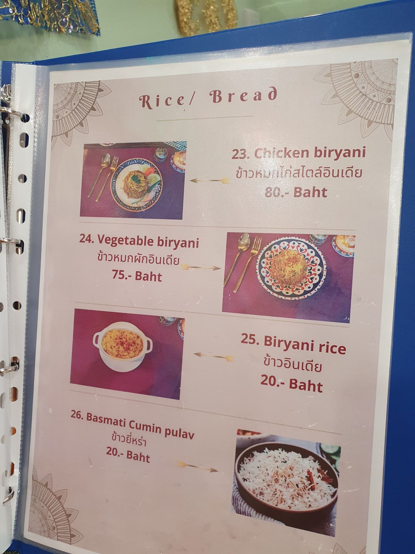 รูป Papa G indian Restaurant (ตลาดนายใหญ่)