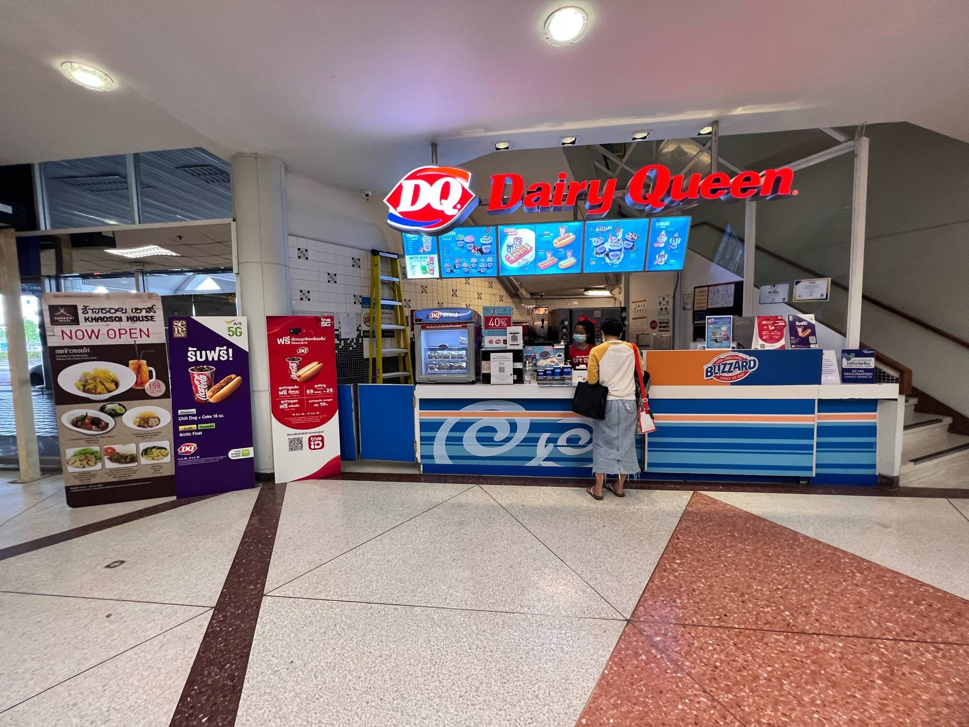 รีวิว Dairy Queen ® บิ๊กซีลำพูน Strawberry Arctic Float