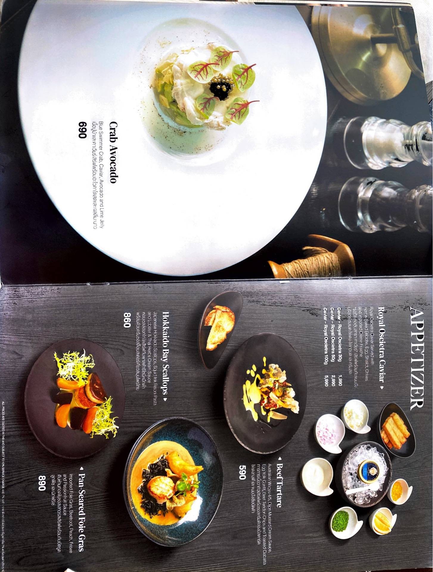 รูป Water Library Brasserie เซ็นทรัล เอมบาสซี่ - Wongnai