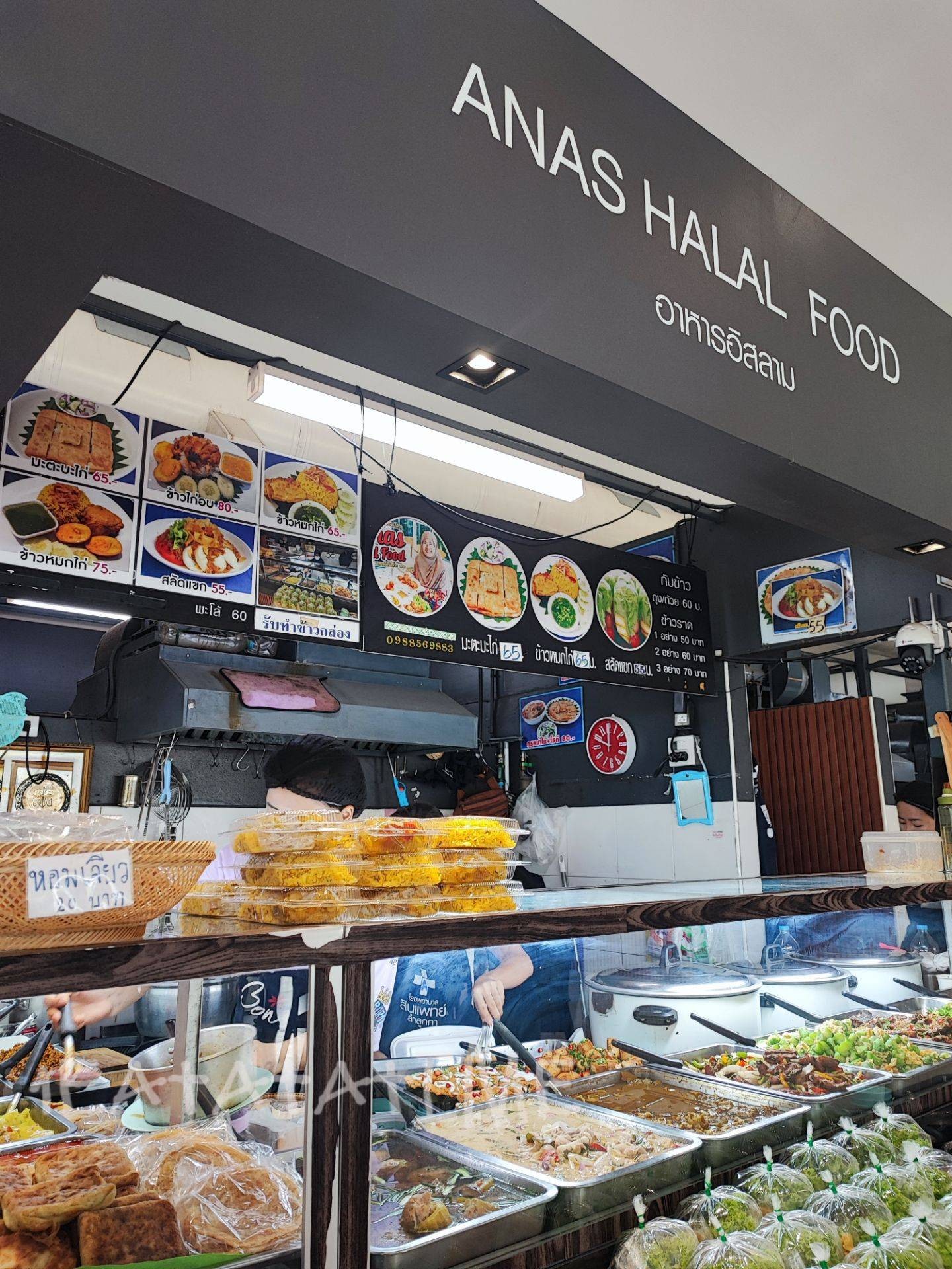 รีวิว ANAS HALAL FOOD ตลาด อตก. สลัดแขกผักล้นๆ จาน