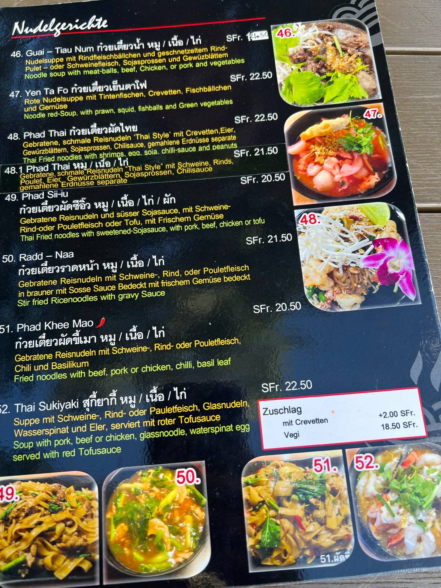 รูป Thai Food Corner Zurich Wongnai