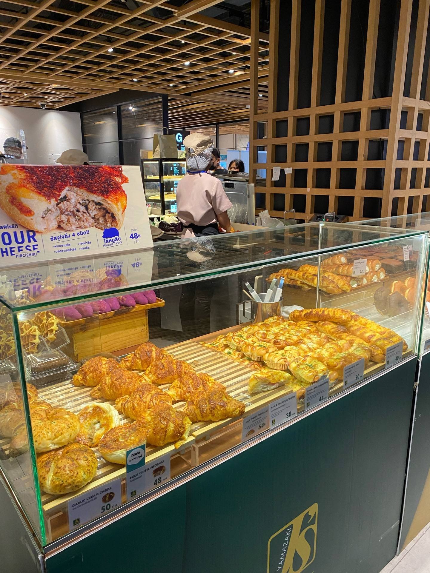 รูป J's bakery