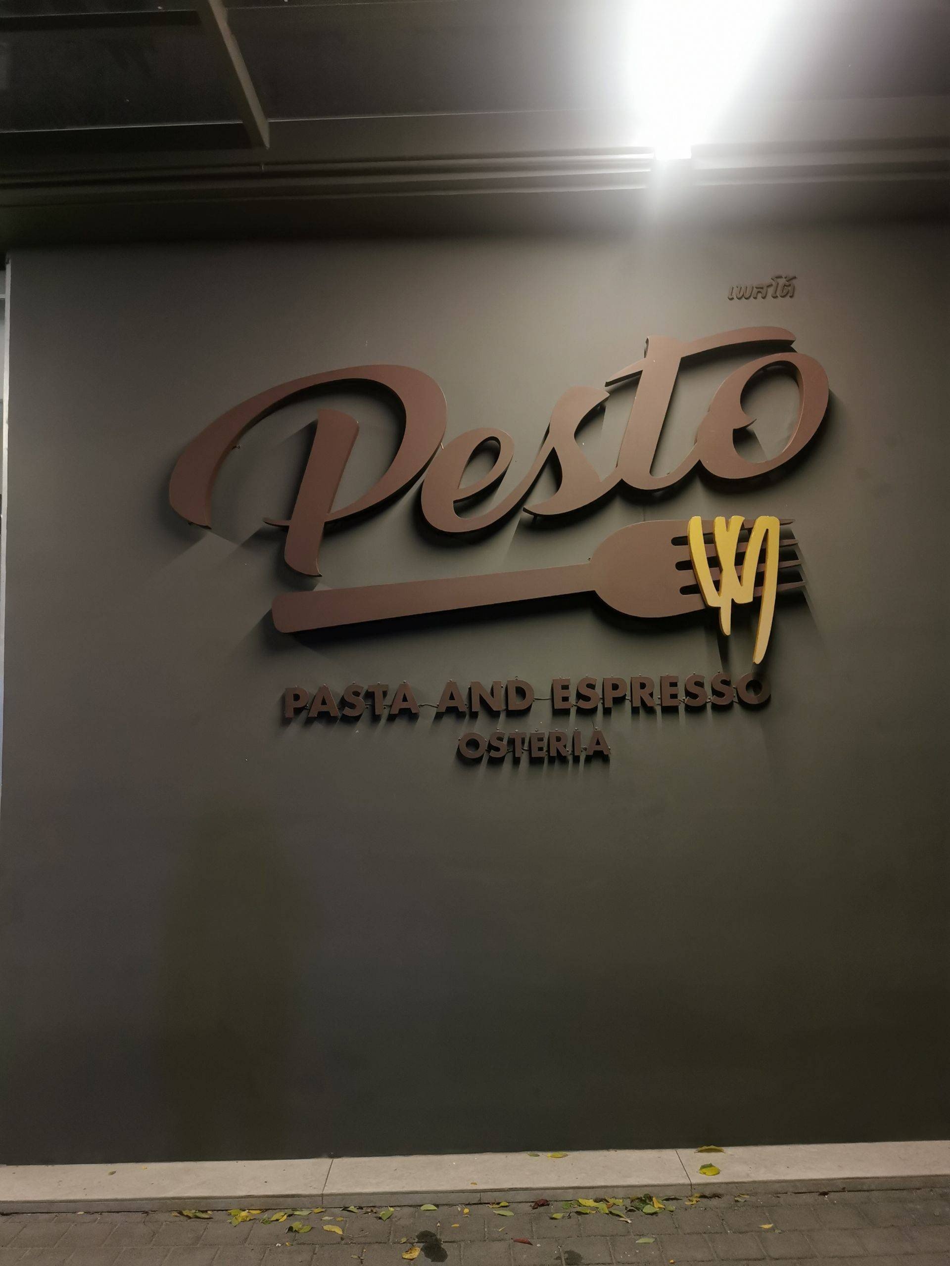 รีวิว PESTO Pasta and Espresso Osteria Good service, Good food