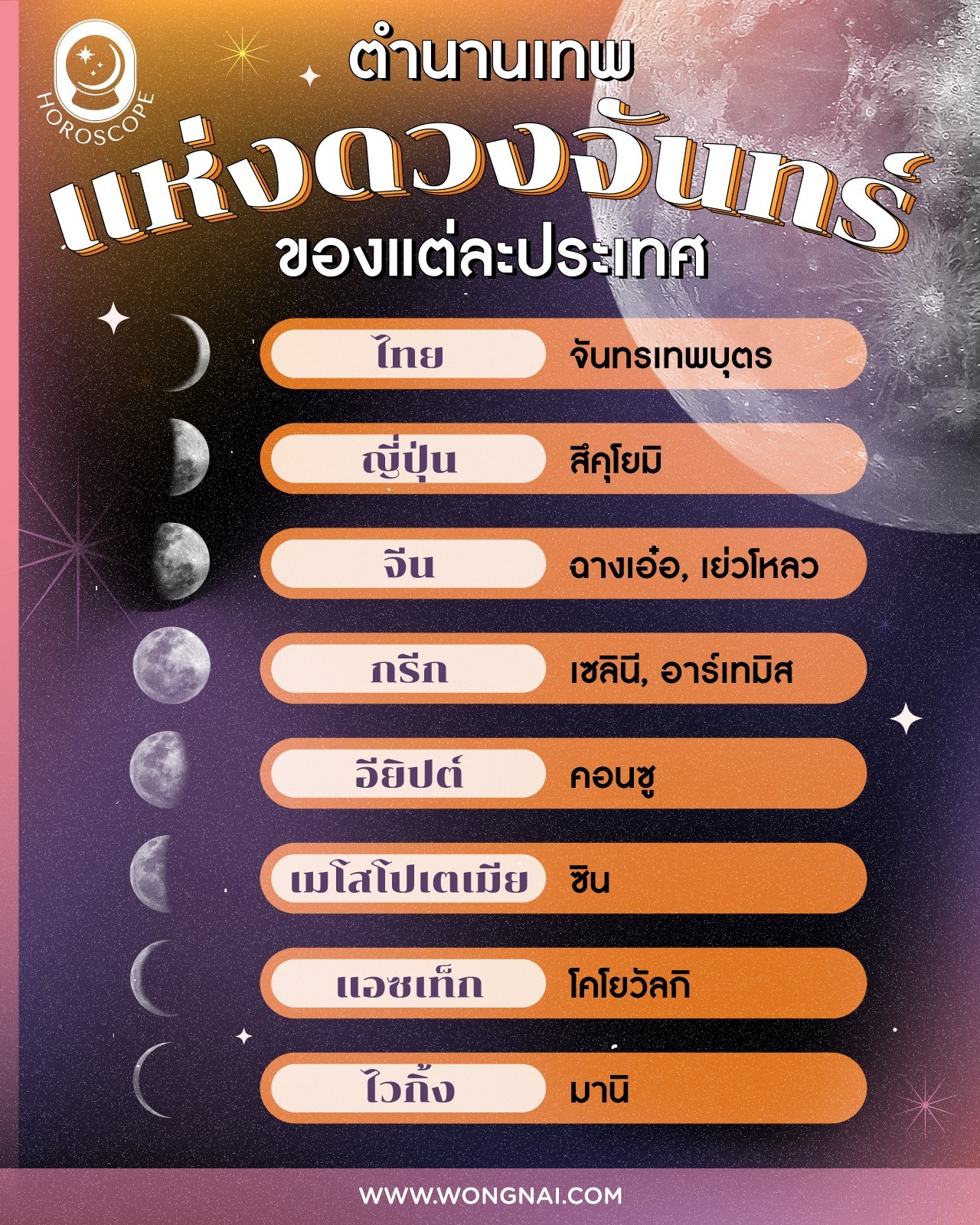 My Image 17