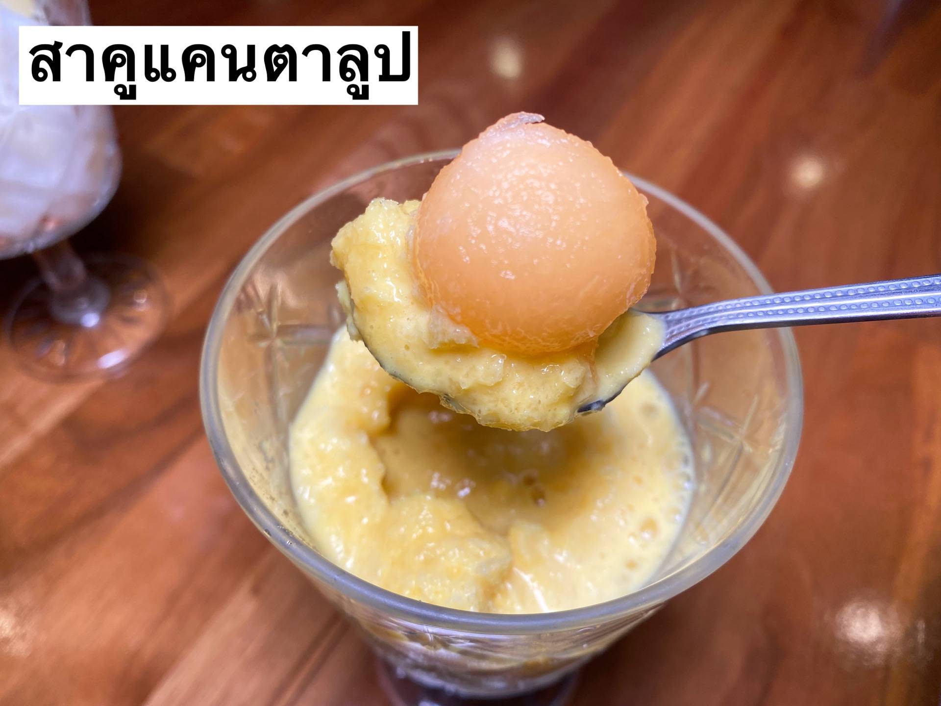 รูป SAUCE by Chef Wong เมืองทองธานี Wongnai