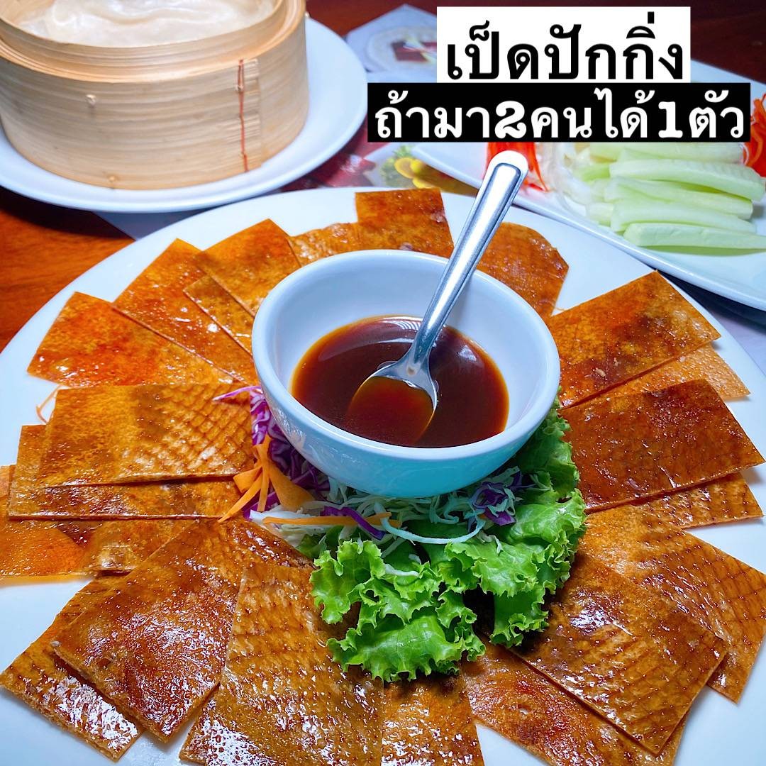 รูป SAUCE by Chef Wong เมืองทองธานี Wongnai