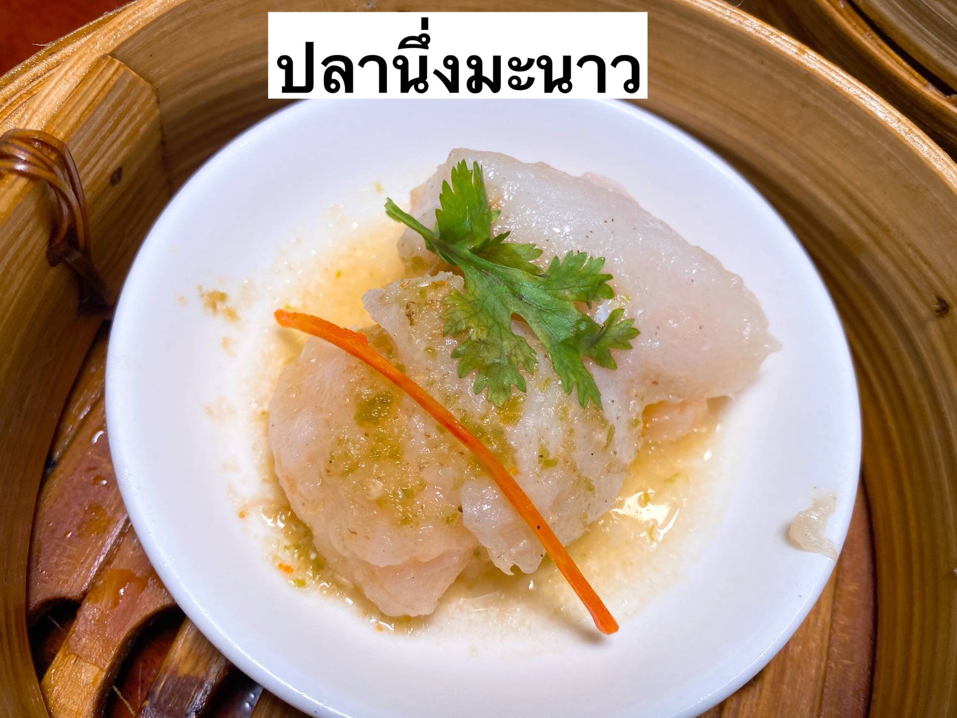 รูป SAUCE by Chef Wong เมืองทองธานี Wongnai