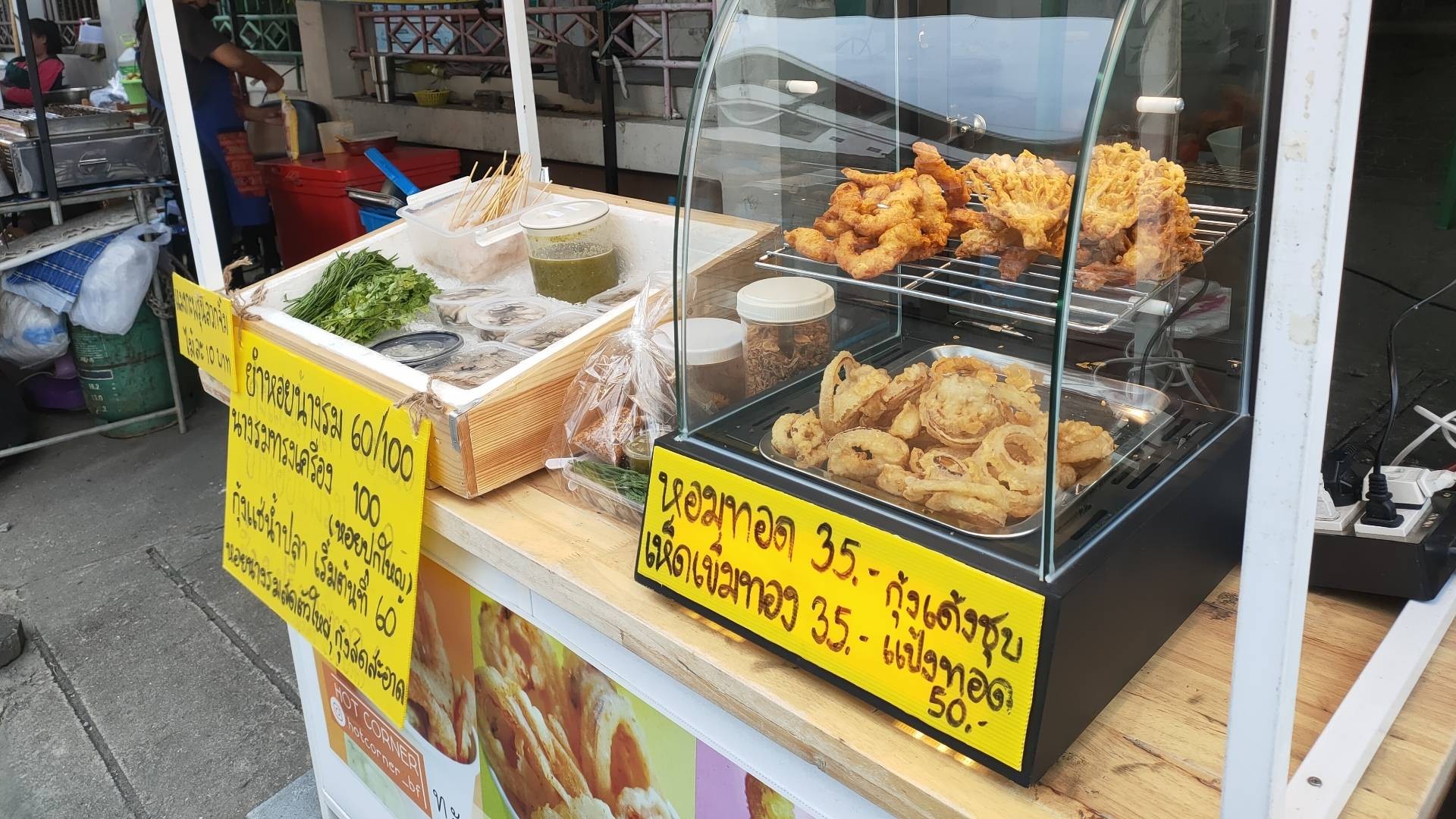 มุมแซ่บบบ ลวกจิ้ม&ซีฟู้ด Hot Corner สั่งอาหารออนไลน์ล่วงหน้า รับที่