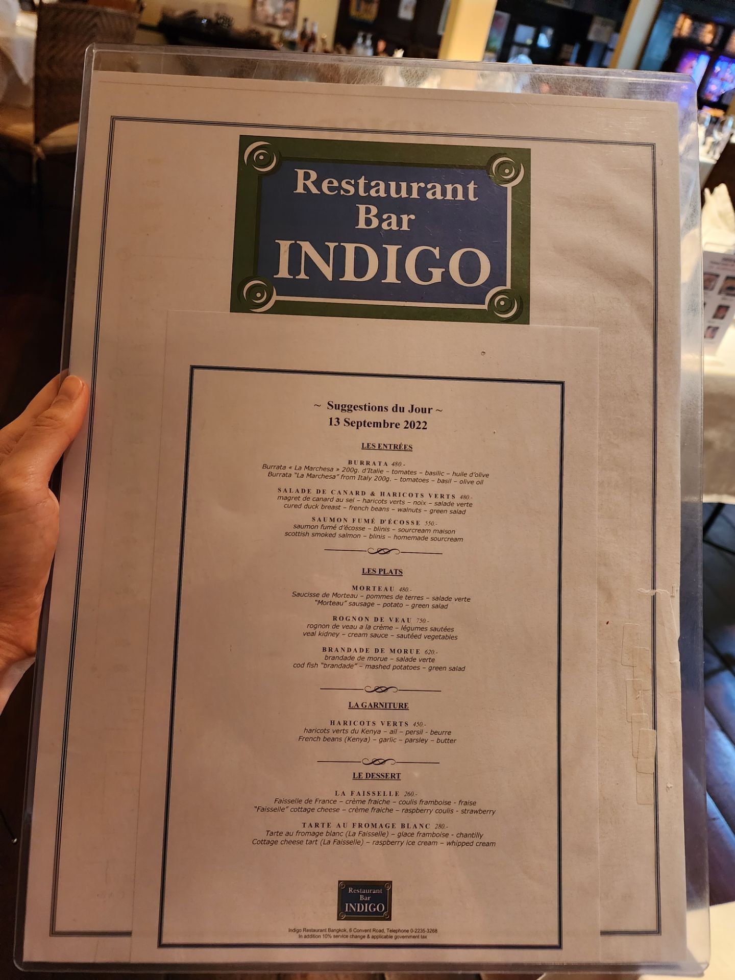 รูป Indigo