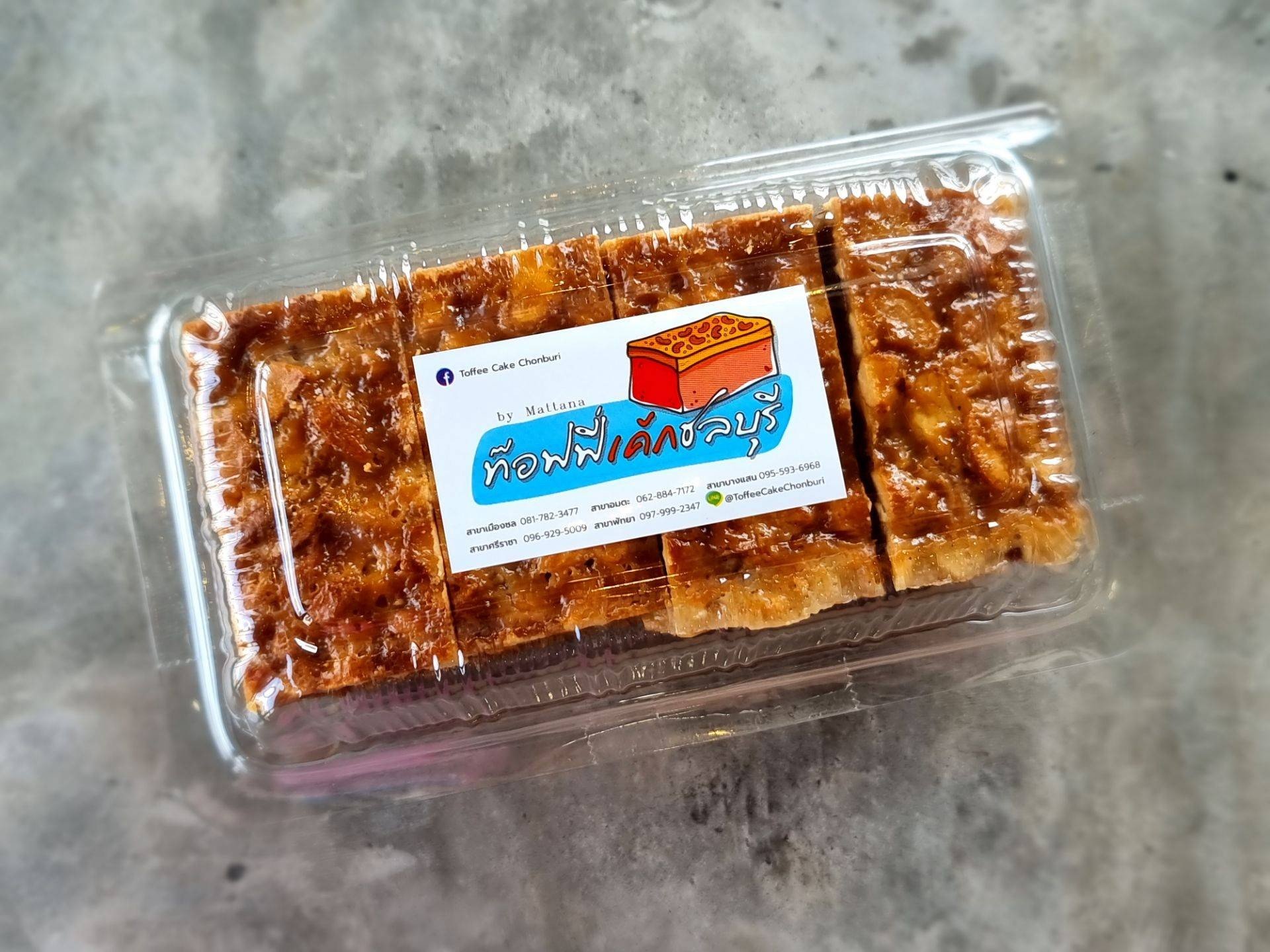 รูป Toffee Cake Chonburi By Mattana เมืองชล