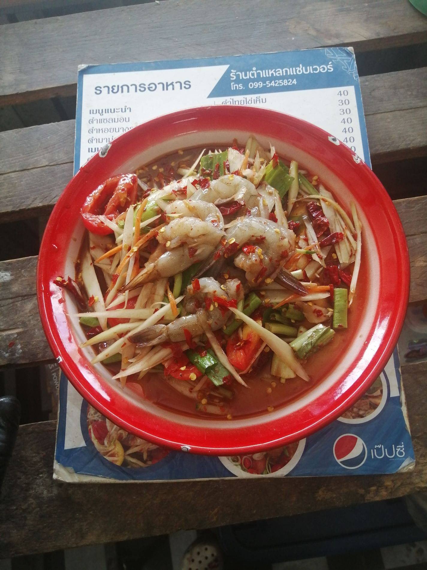 ร้าน ยำใหญ่ให้เยอะ | รีวิวร้านอาหาร