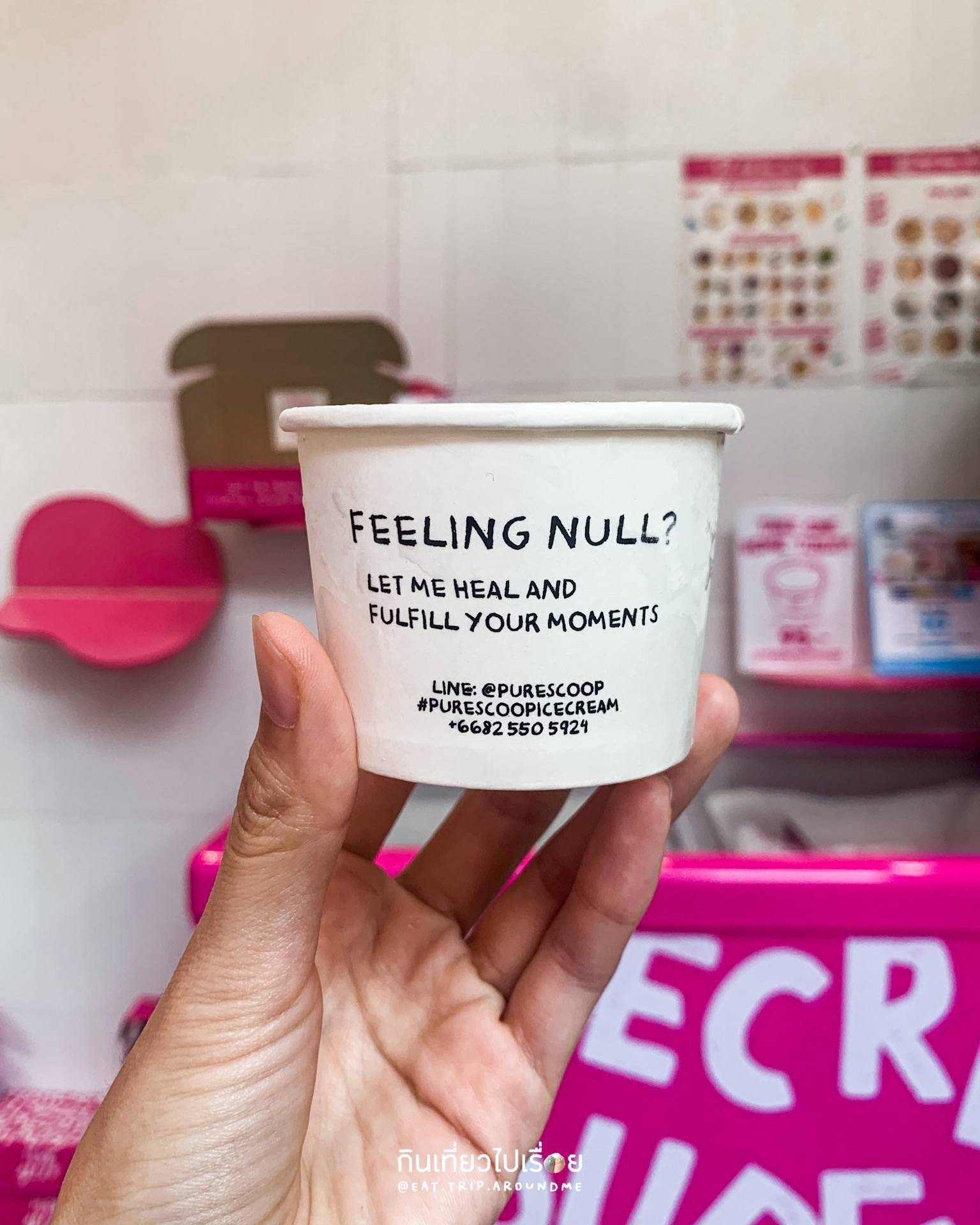 รูป PURE SCOOP ICE CREAM SJ Infinite One Business Complex