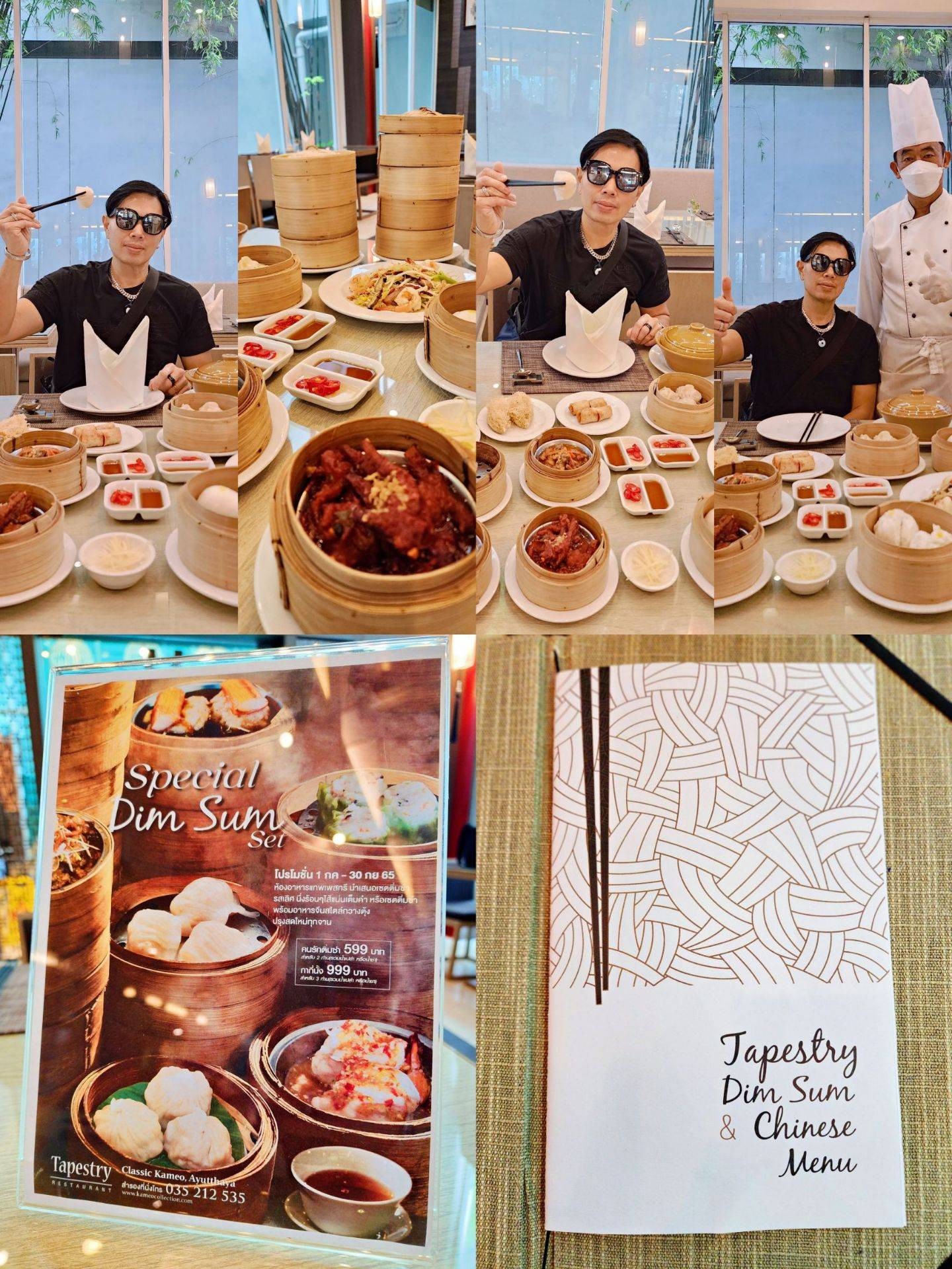รูป Tapestry Restaurant อยุธยา Wongnai