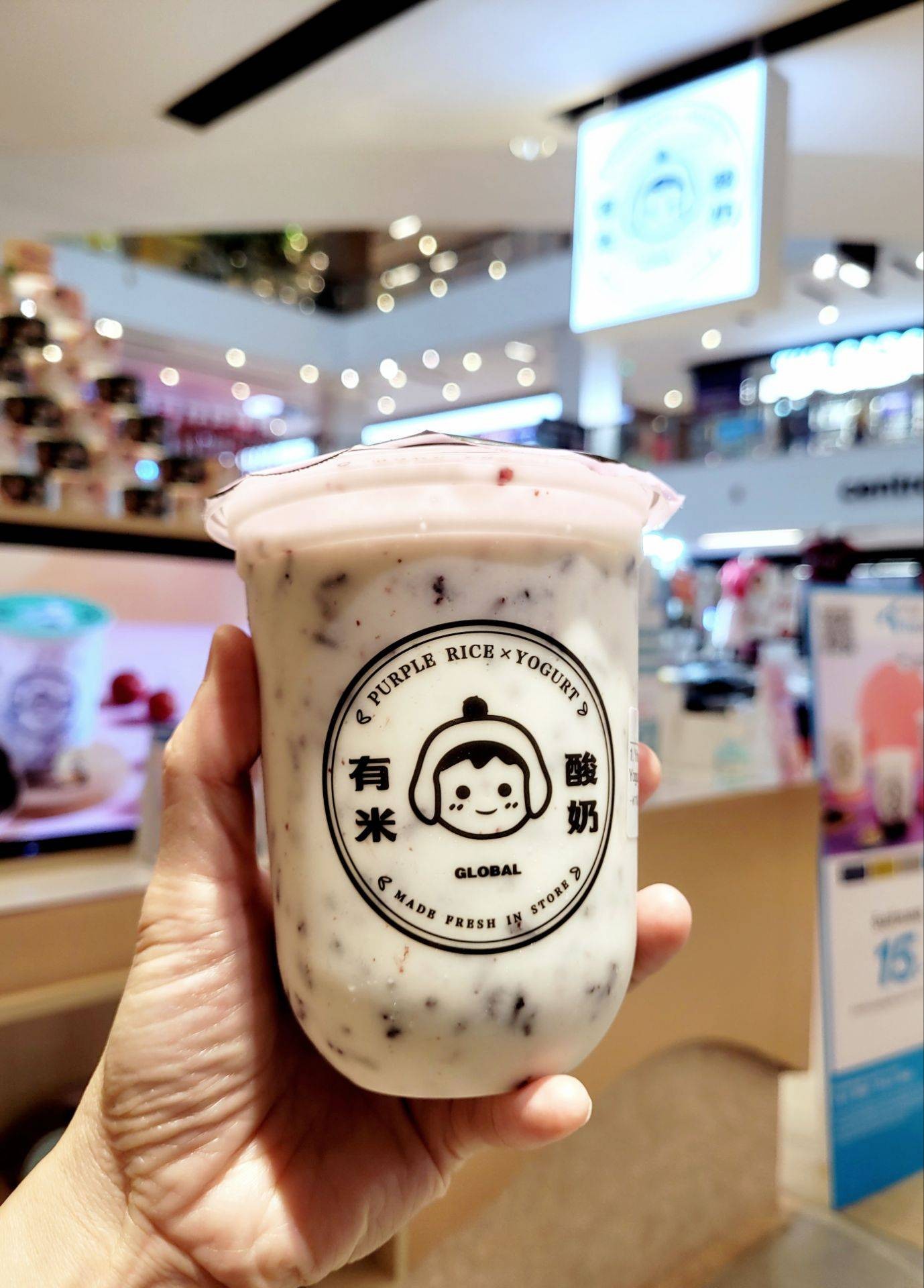 ข้าวเหนียวดำ โยเกิร์ต ร้าน Yomie's Rice X Yogurt เซ็นทรัลเวิลด์