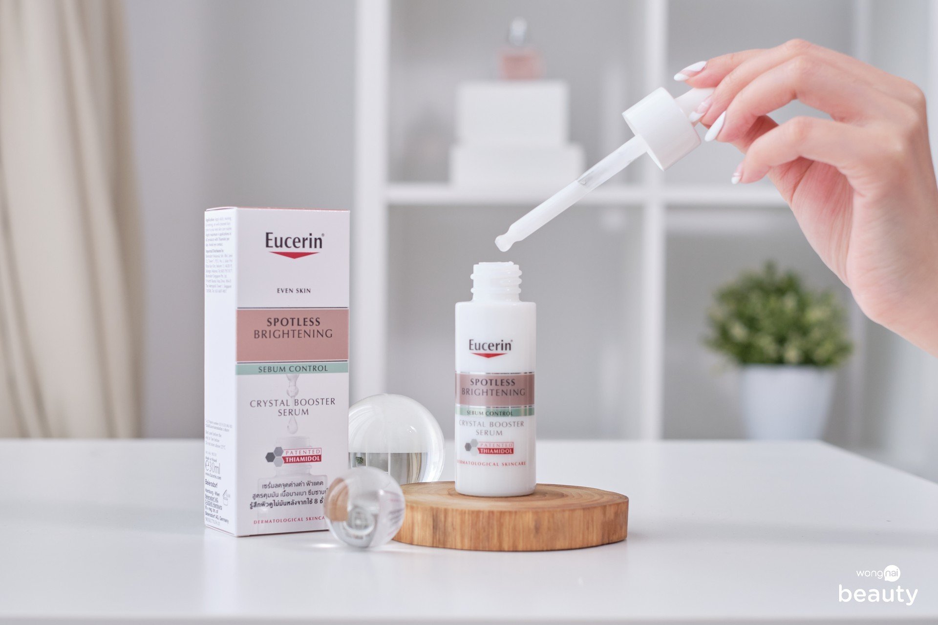ลอง! เซรั่ม Eucerin ลดจุดด่างดำ ใน 2 สัปดาห์ หน้าใสโชว์ได้ไม่ง้อแอป