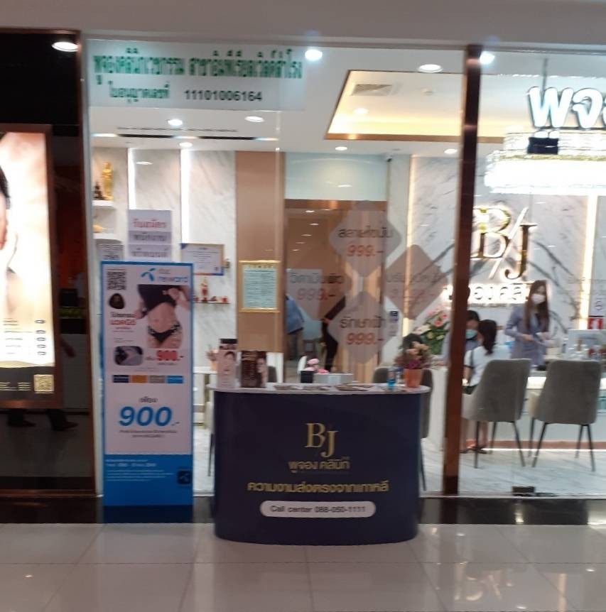 รายการ 91+ ภาพพื้นหลัง อิมพีเรียลเวิลด์ สำโรง รูปภาพ สวยมาก