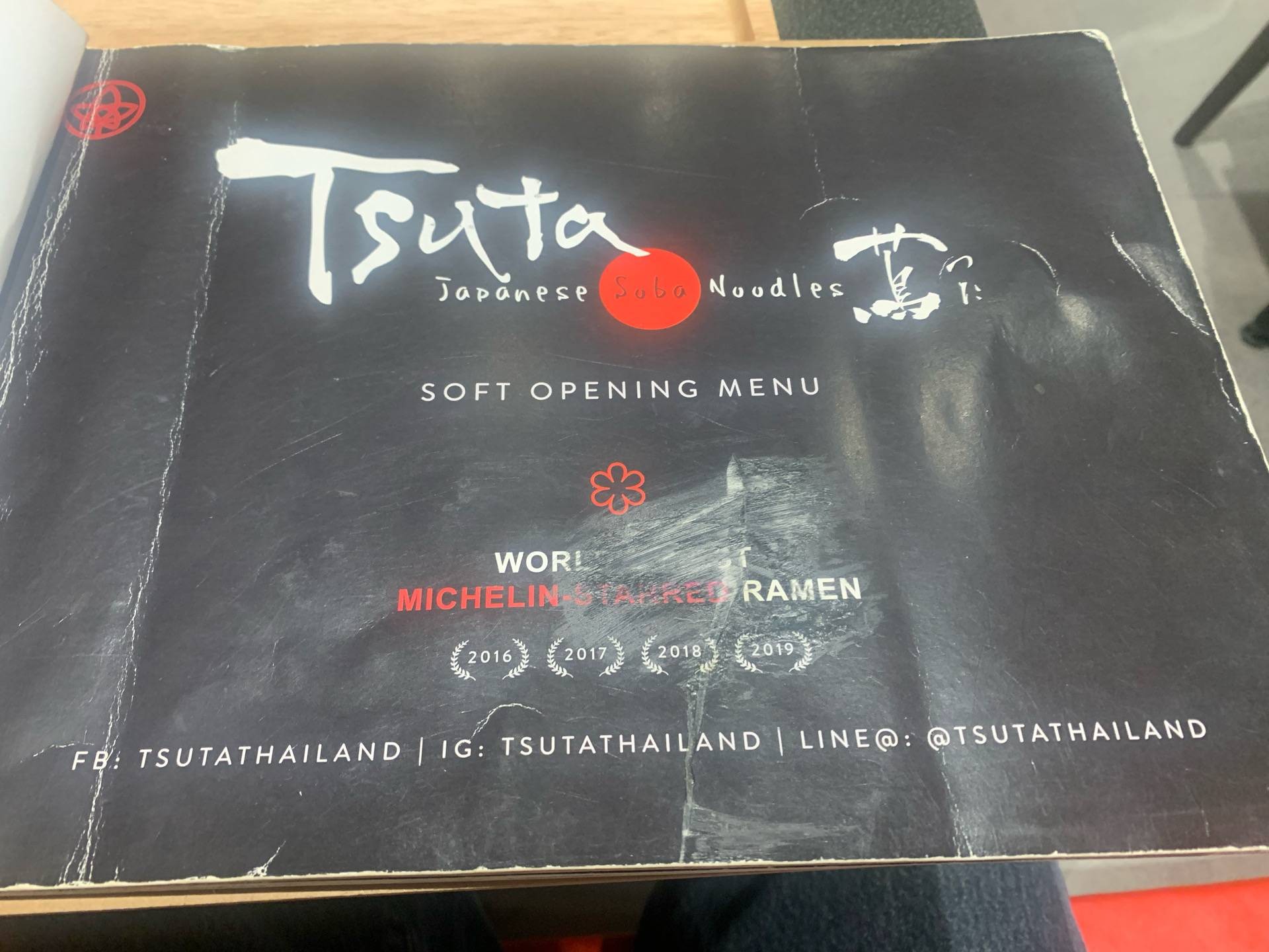 รูป Tsuta Japanese Soba Noodles ซึตะ ราเมง Central Ladprao สาขาเซ็นทรัล ลาดพร้าว