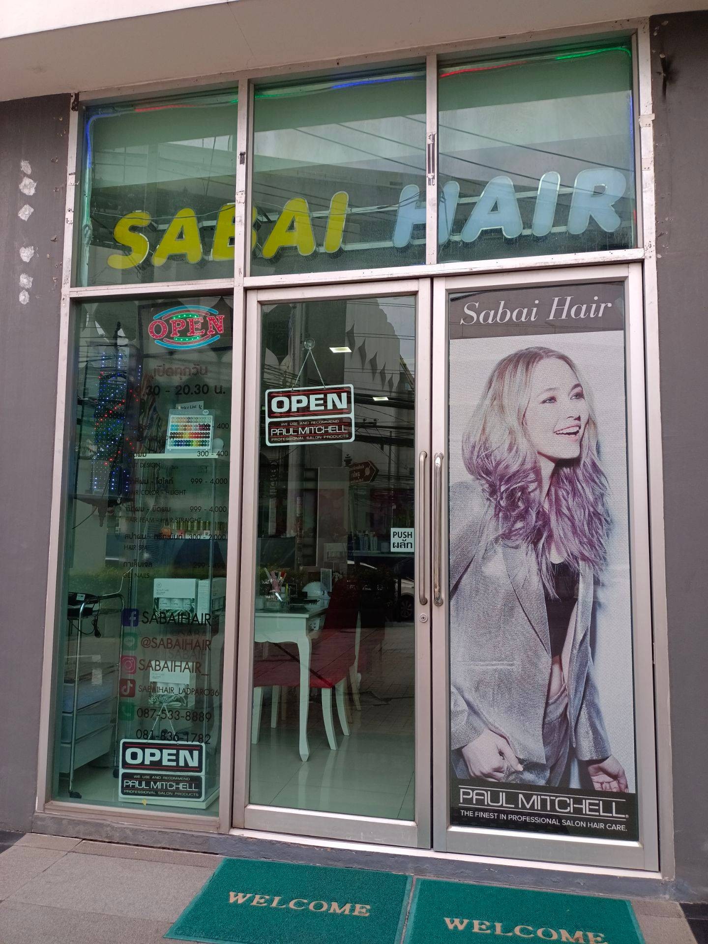 รูป Sabai hair salon Sabai hair