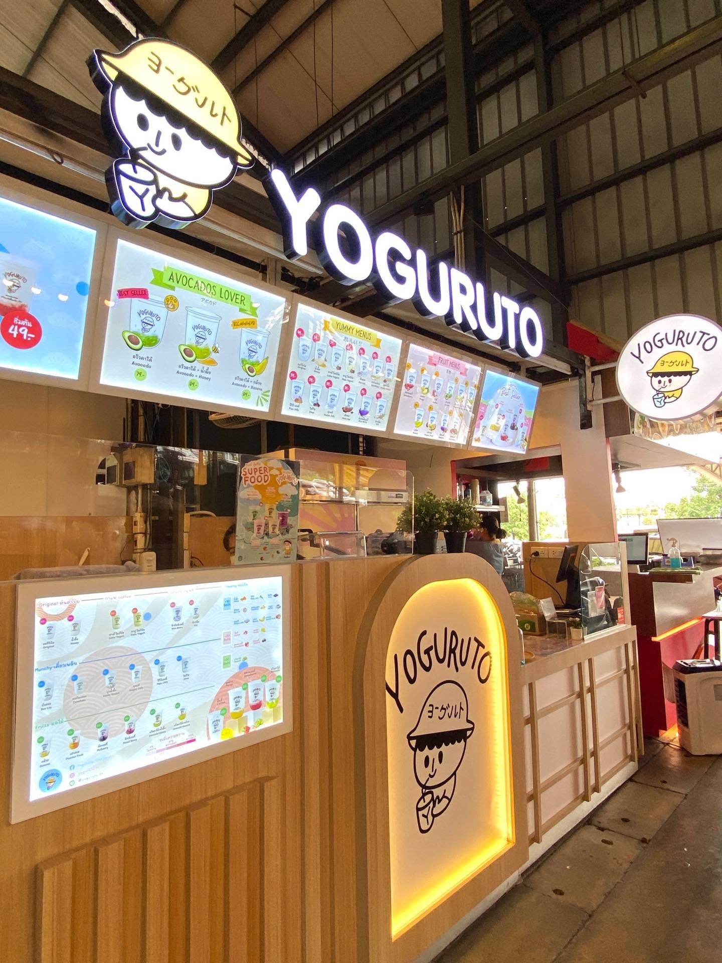 รีวิว Yoguruto สาขา Food Villa ราชพฤกษ์ โยเกิร์ตปั่น โยกุรุโตะ ฟู๊ดวิลล่าราชพฤกษ์ ร้านโยเกิร์ต