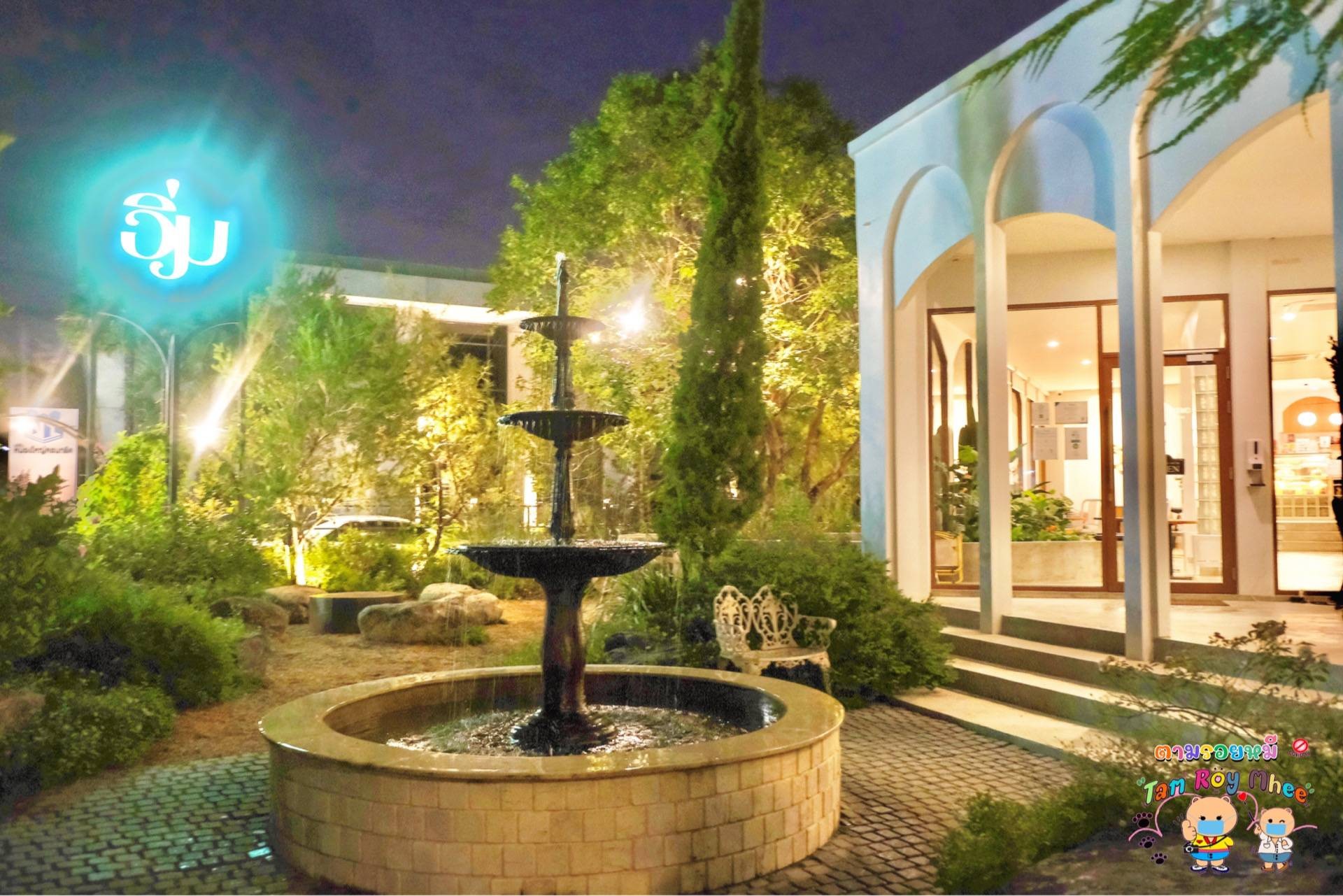 รูป อิ่ม Garden & Café ชลบุรี