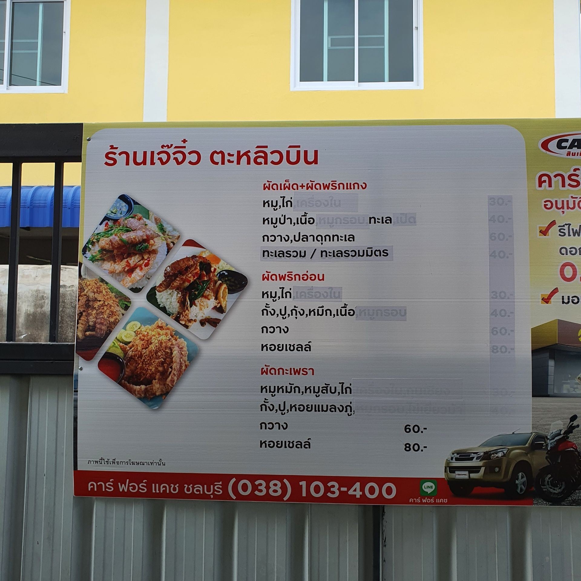 My Image 3