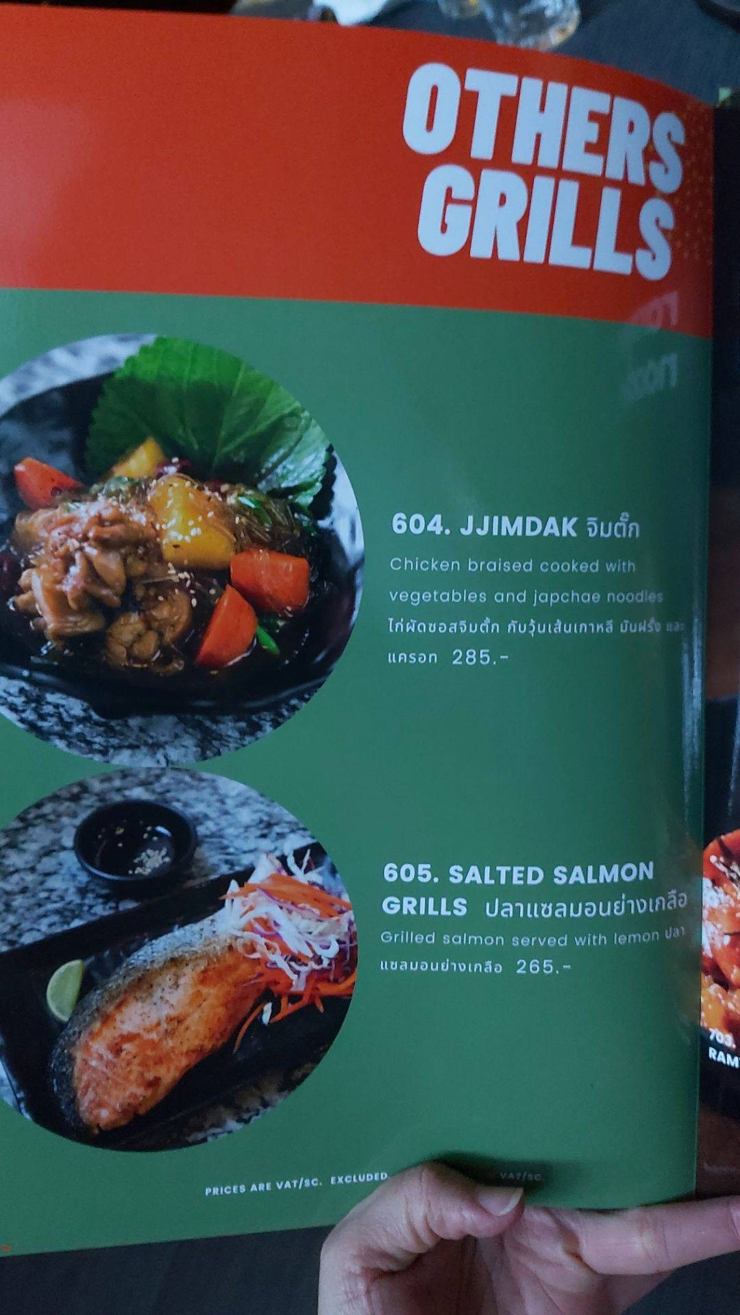 รูป SUPER SEOUL CAFE