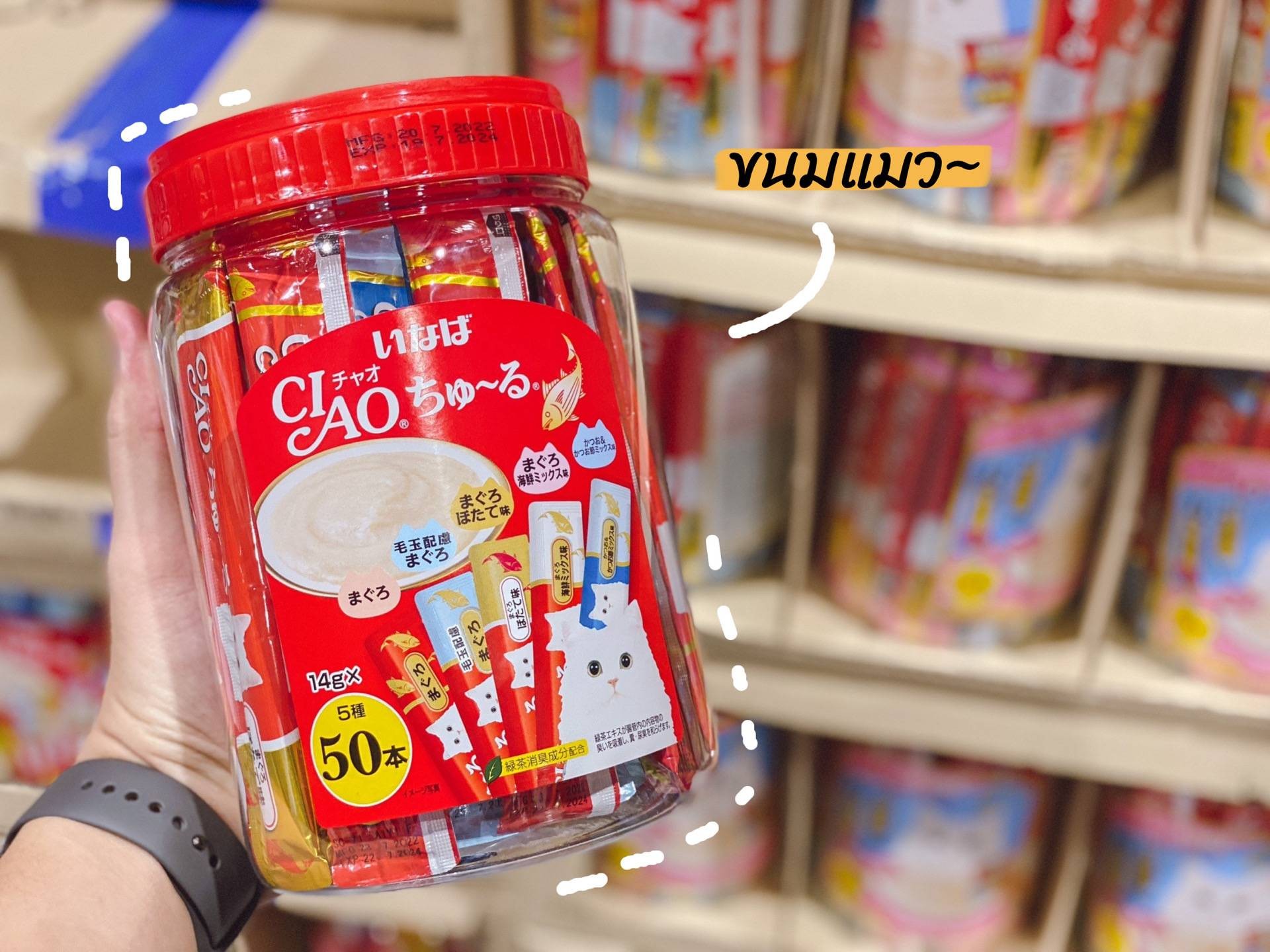 รูป Tops Club Rama 2 Wongnai