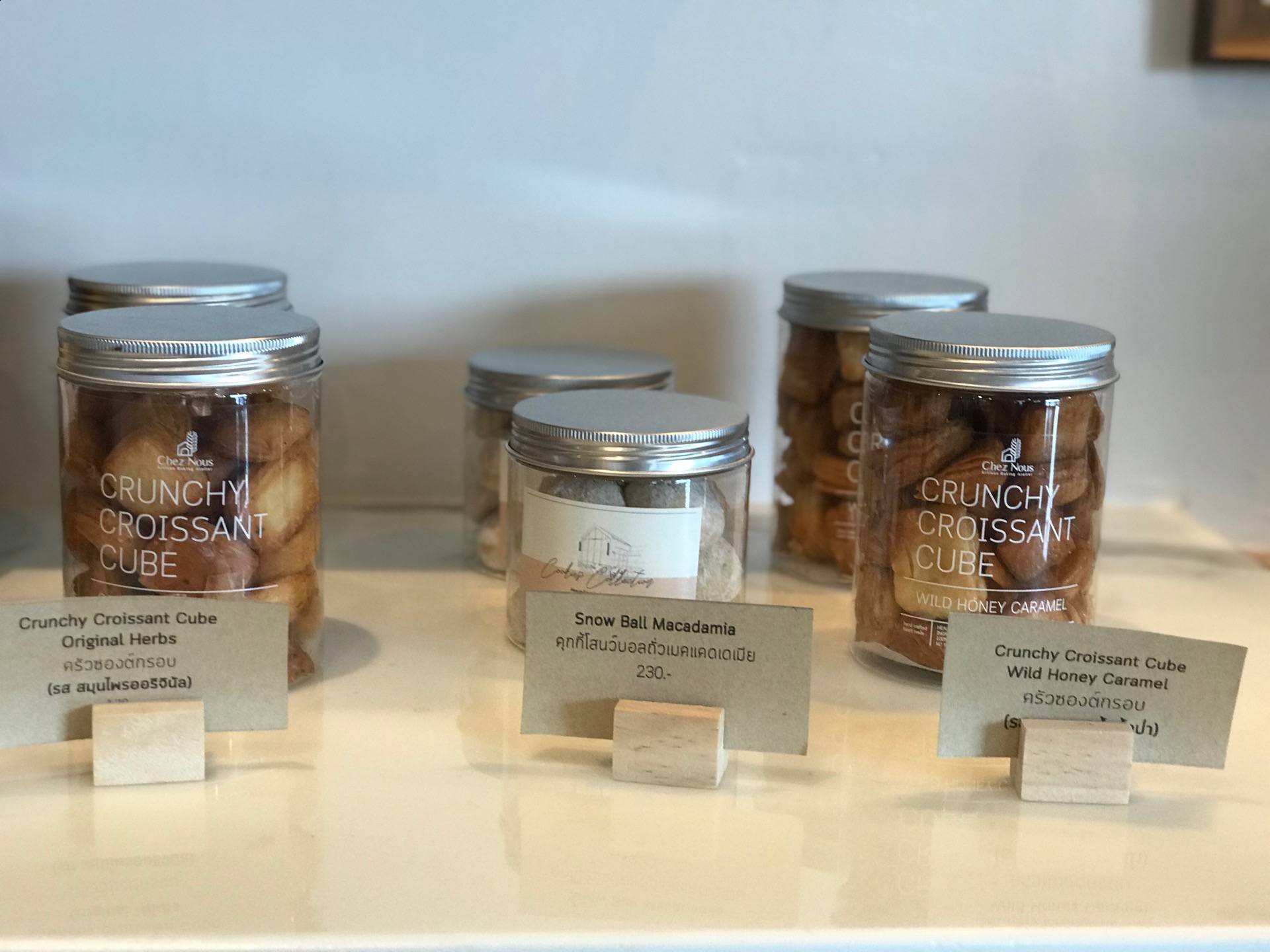 รูป Chez Nous Bakery Udon