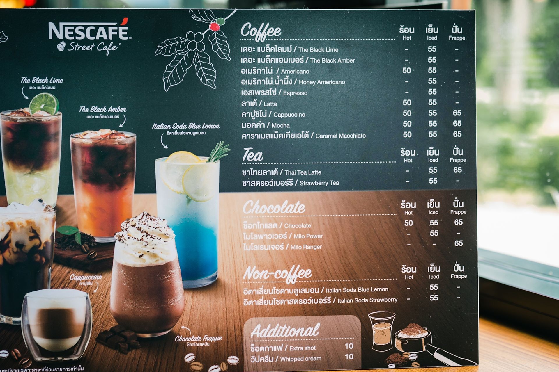 รูป Nescafe Street Café เจ้าคุณปาร์ค