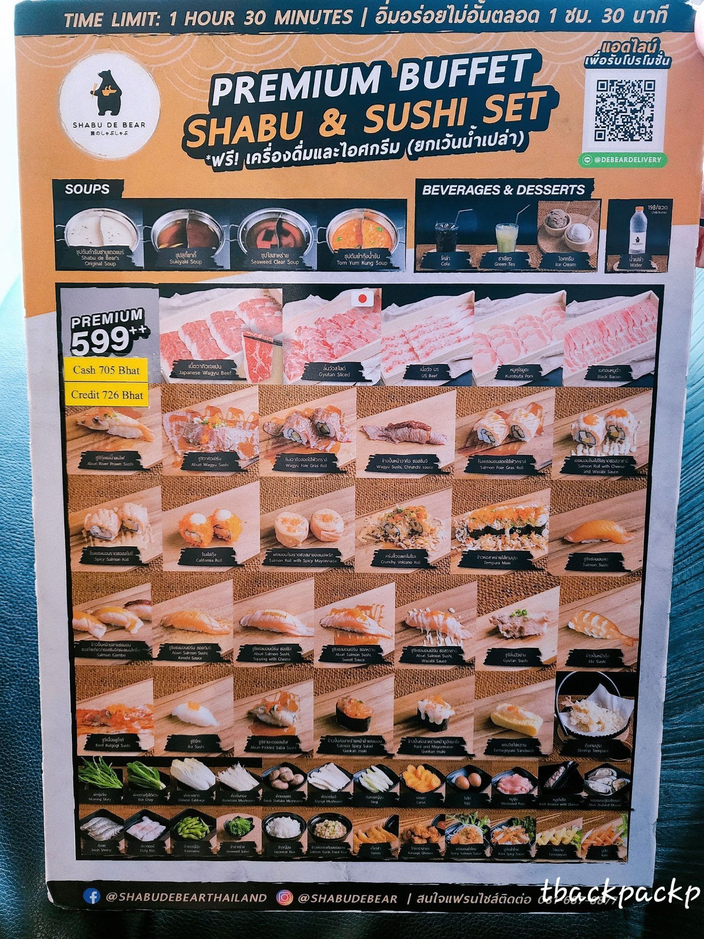 รูป Shabu De Bear Mega Bangna