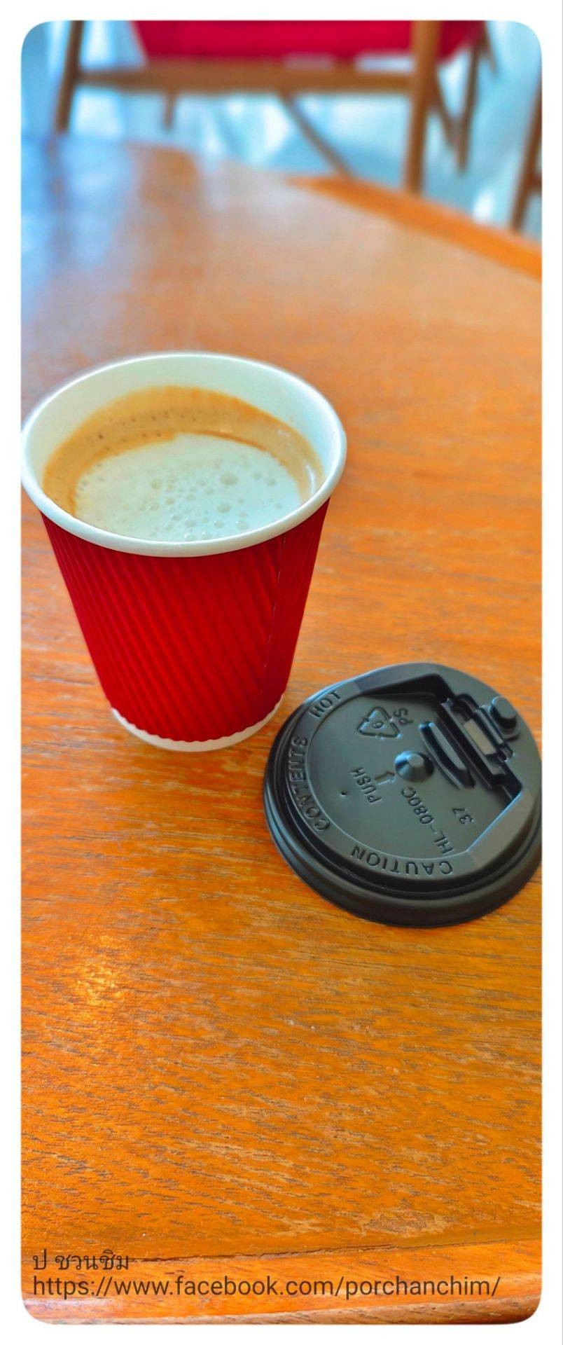 Cafe Real Name Cafe Real Name