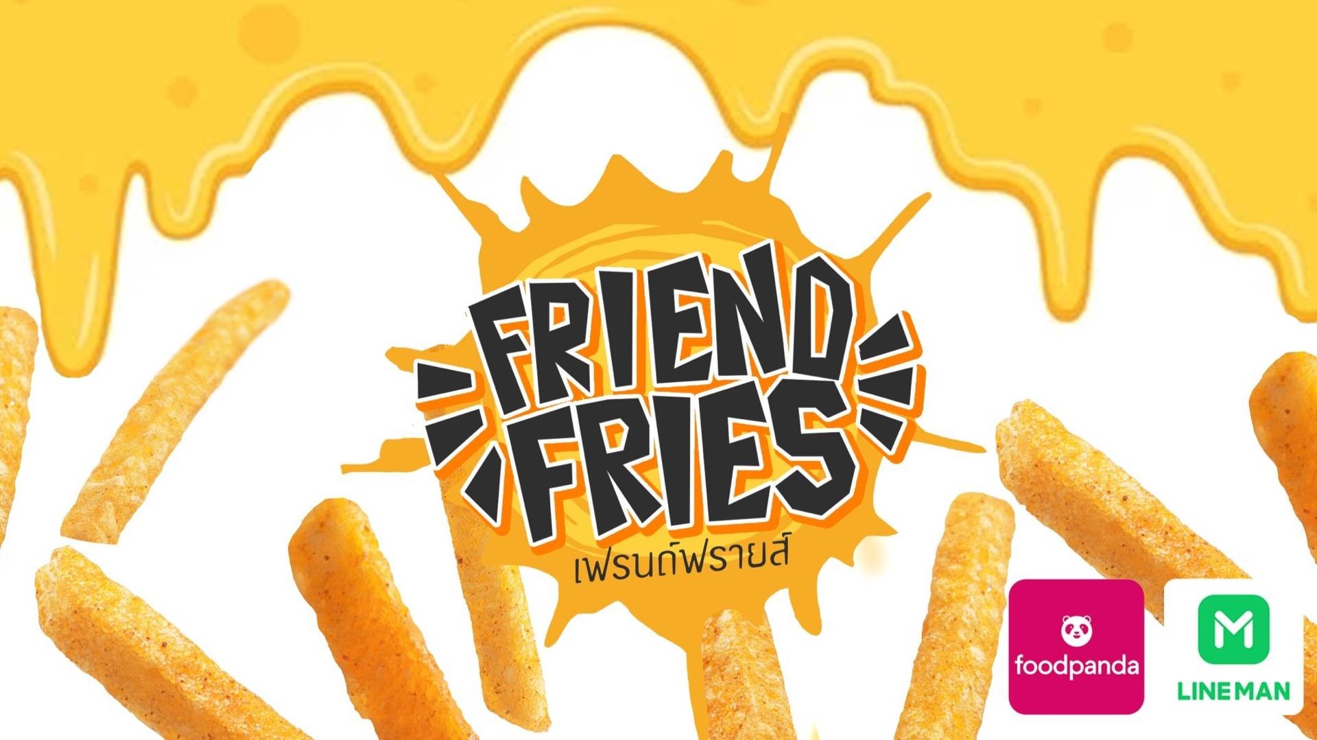 Friend Fries - สั่งอาหารเดลิเวอรี | Wongnai x LINE MAN