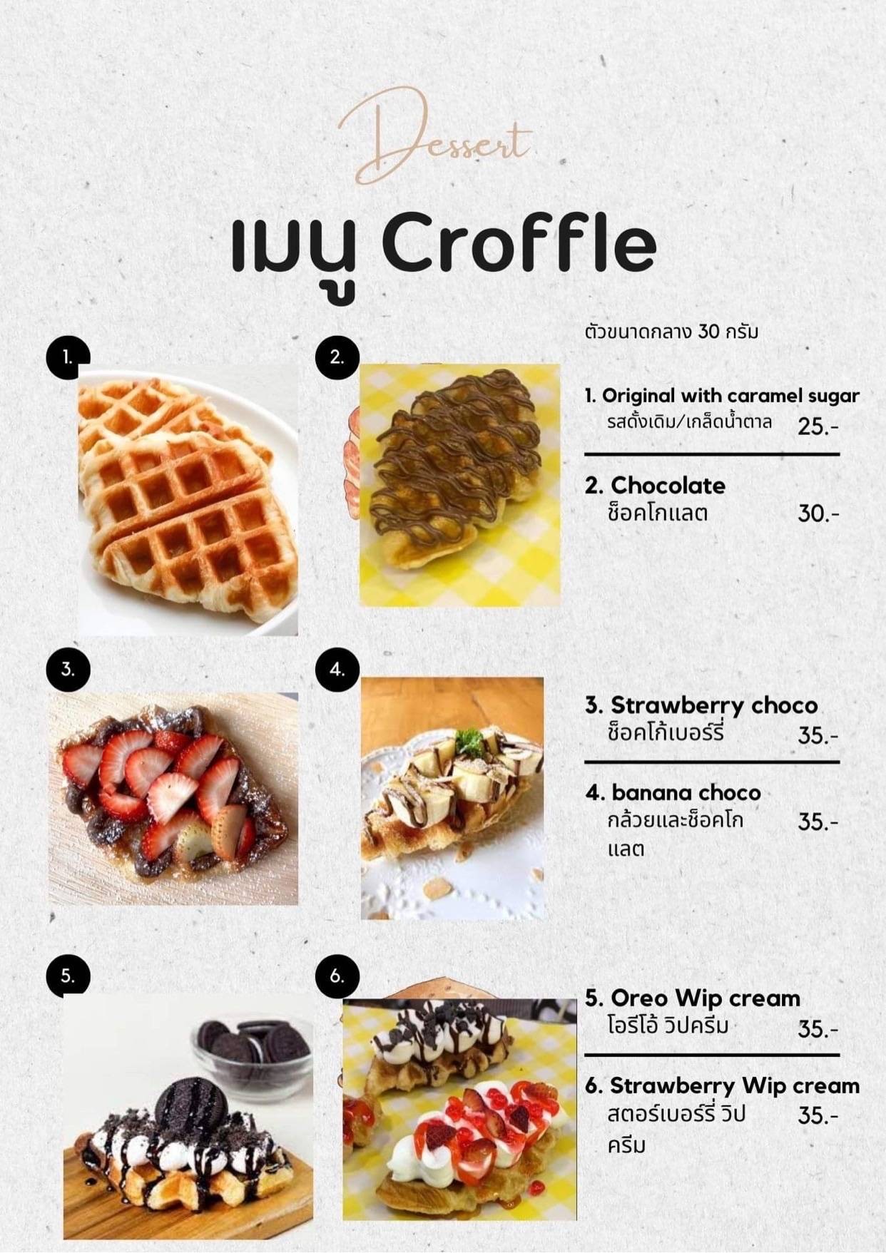 ร้าน Sweet and sweetest mini croffle 0000 | รีวิวร้านอาหาร