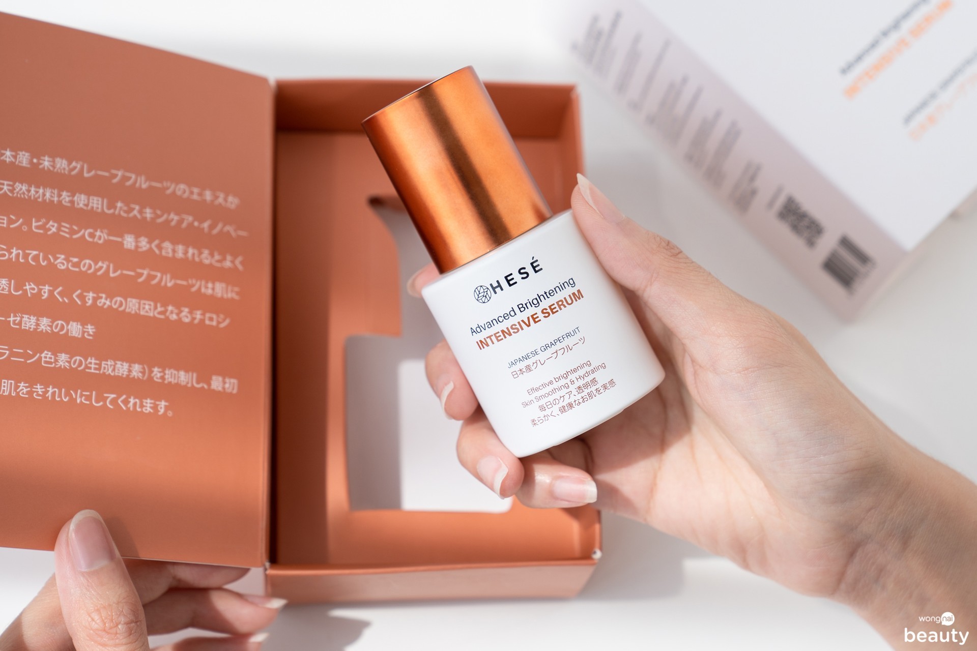 ผิวกระจ่างใส,ผิวหมอง, ผิวหมองคล้ำ, HESE,HESE Advanced Brightening Intensive Serum, เซรั่ม