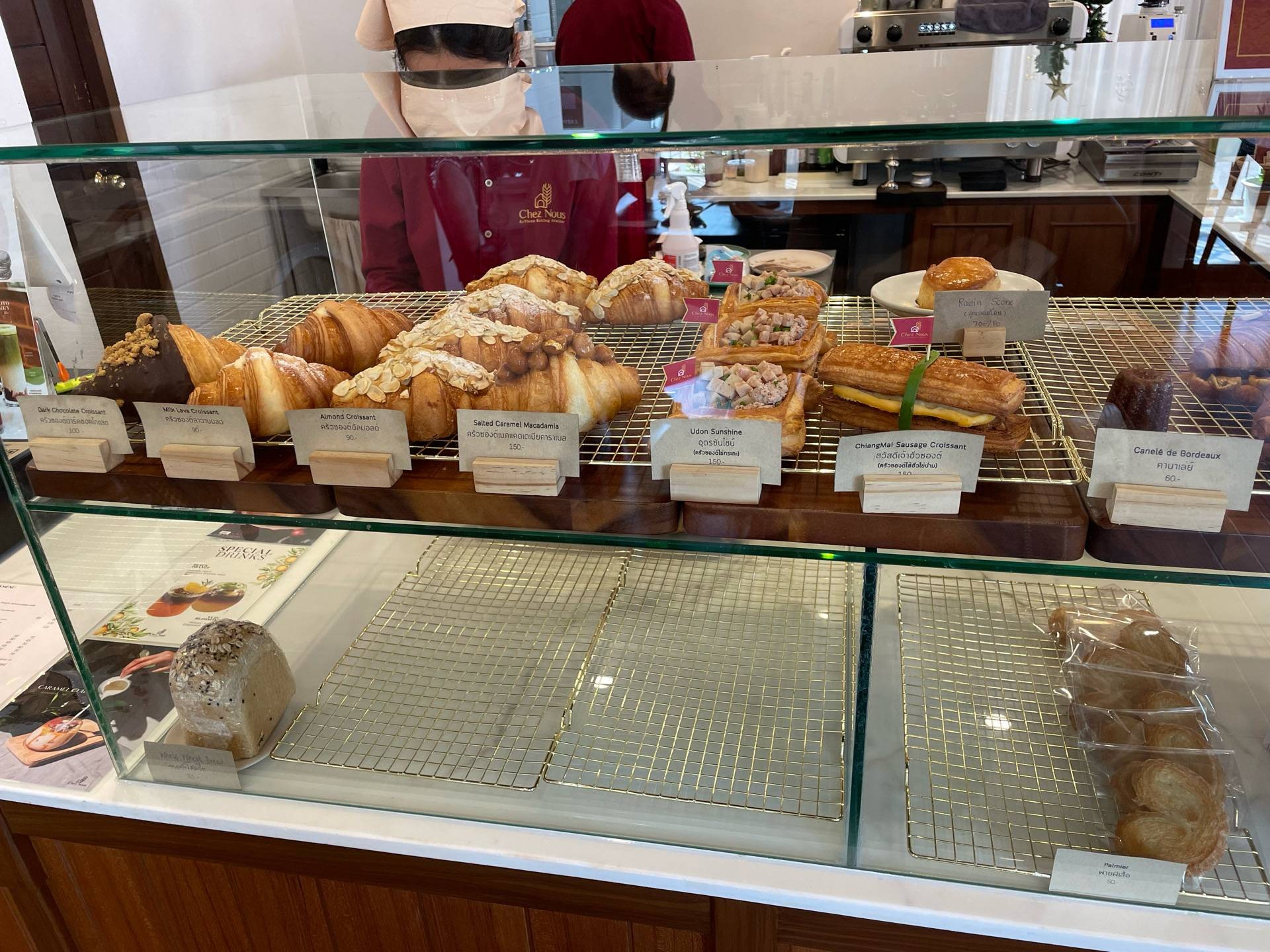 รูป Chez Nous Bakery Udon