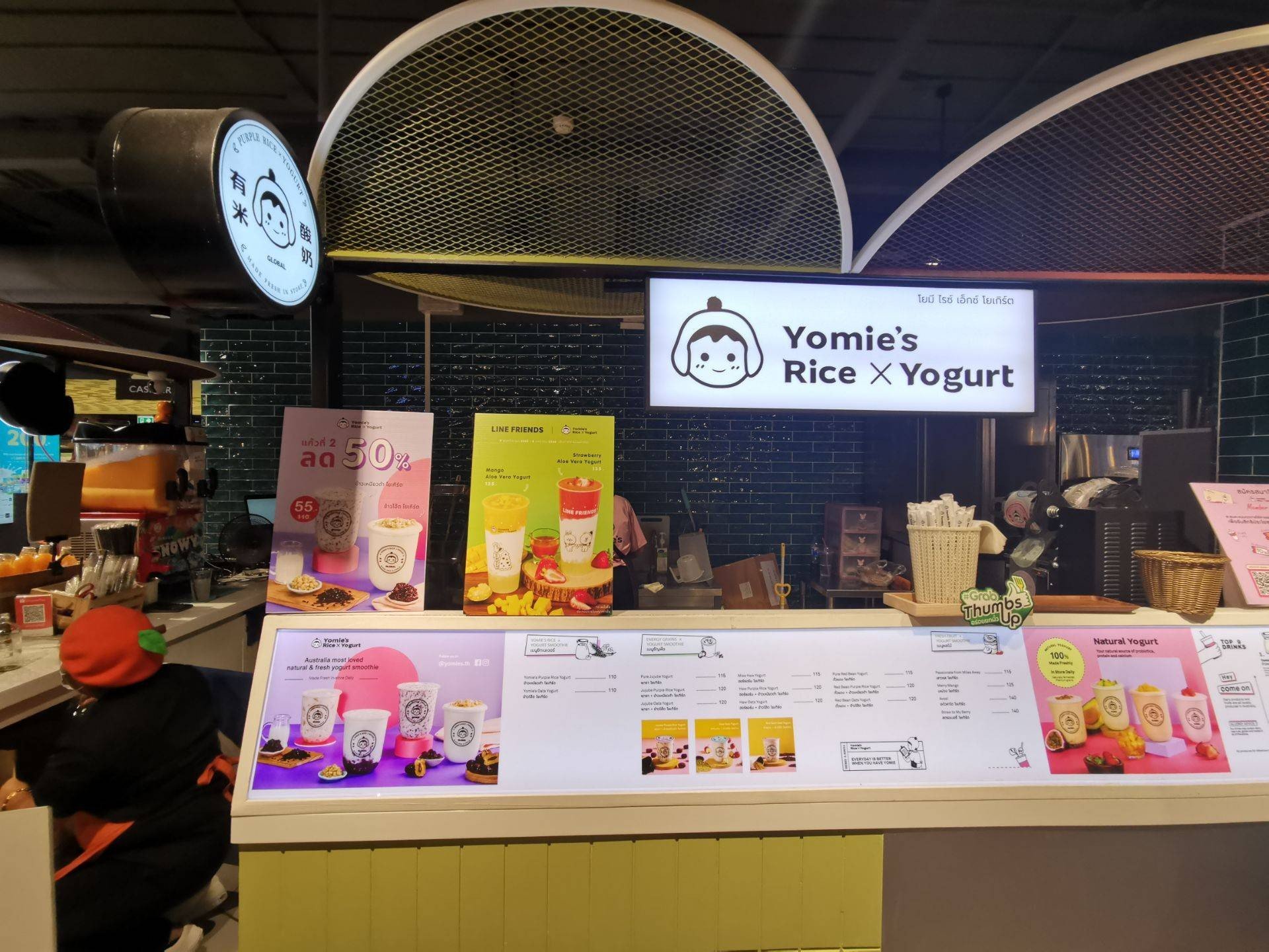 รีวิว Yomie's Rice X Yogurt เซ็นทรัลพลาซา ลาดพร้าว ร้านจะปิดเดือนนี้