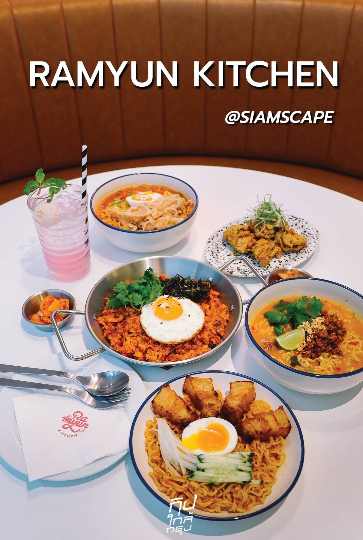Ramyun Kitchen