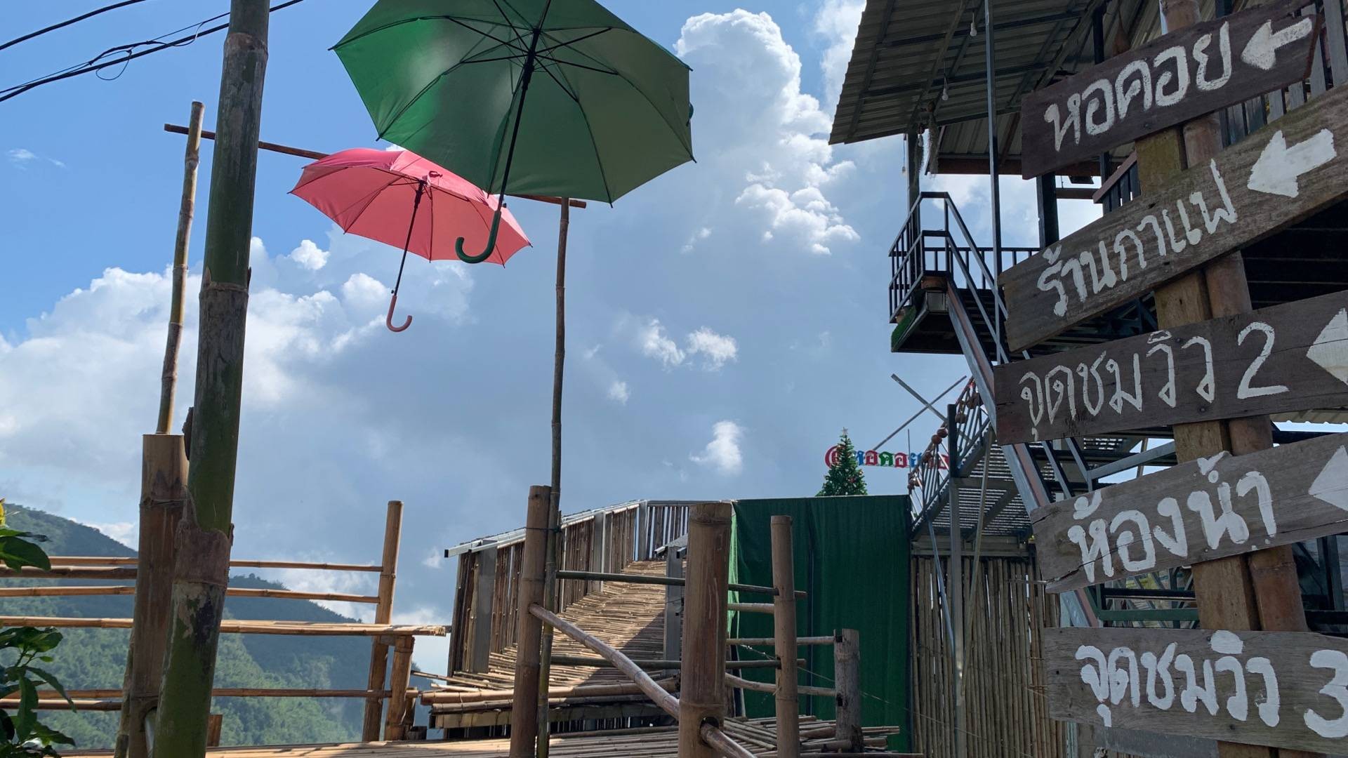 รูป Bamboo Walk ( สะพานไม้ไผ่ไร่ผาฮี้ )