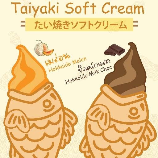 ร้าน Shirokuma Milk Tea & Yogurt (Delipop) ชานม น้ำผลไม้ปั่น Delipop 16