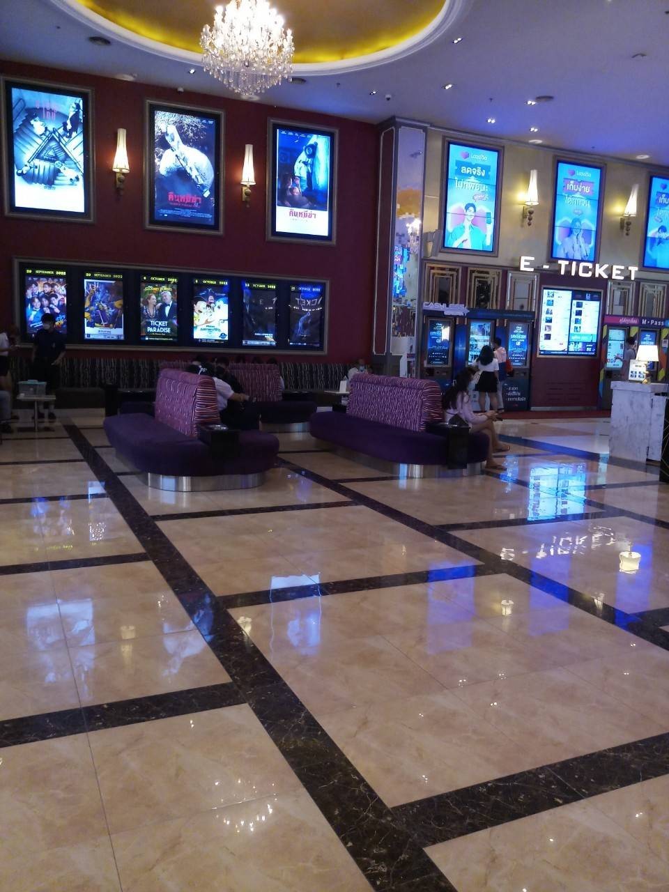รูป Seacon Cineplex Wongnai