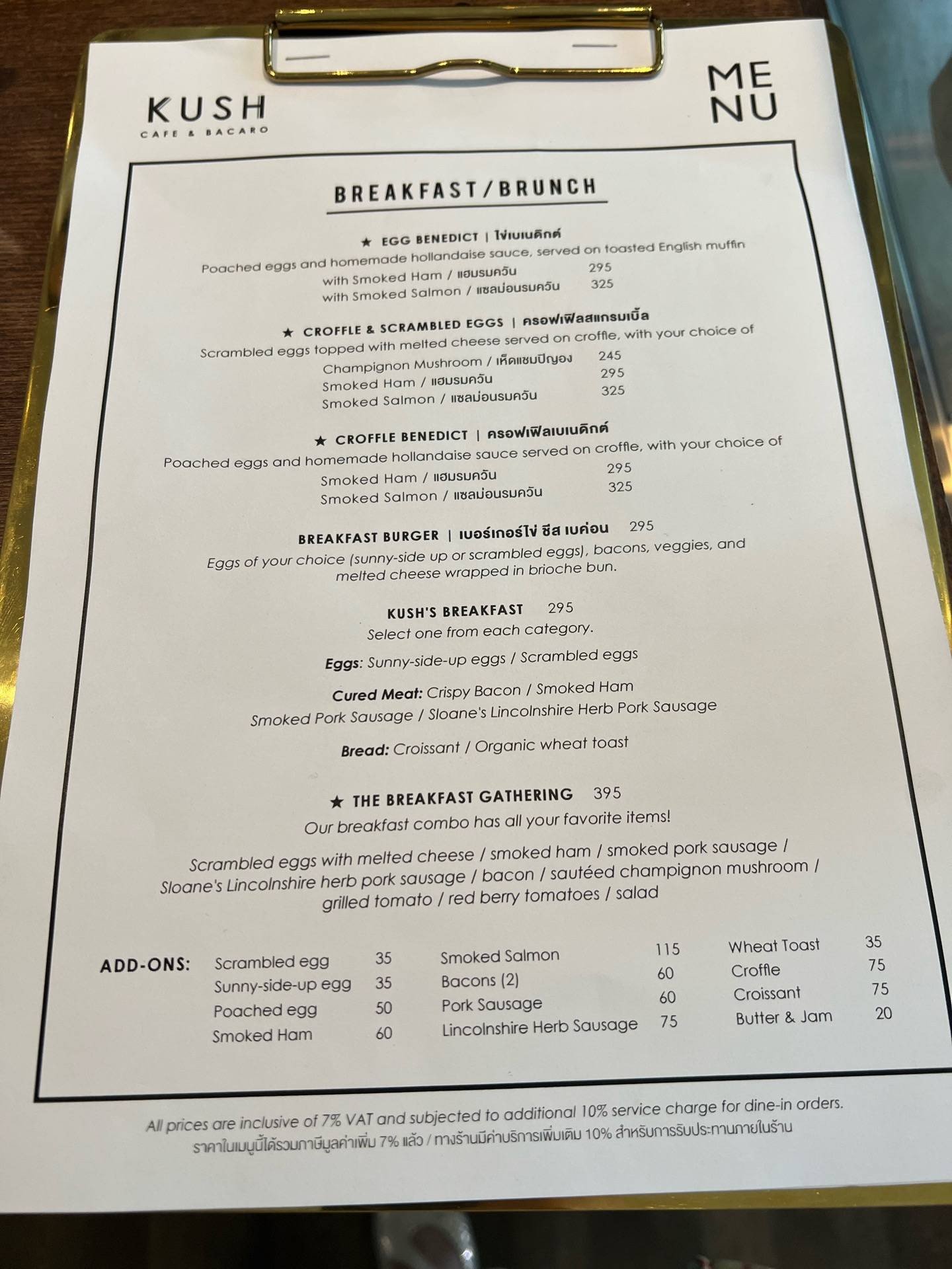 รูป Kush Cafe นางลิ้นจี่ Wongnai